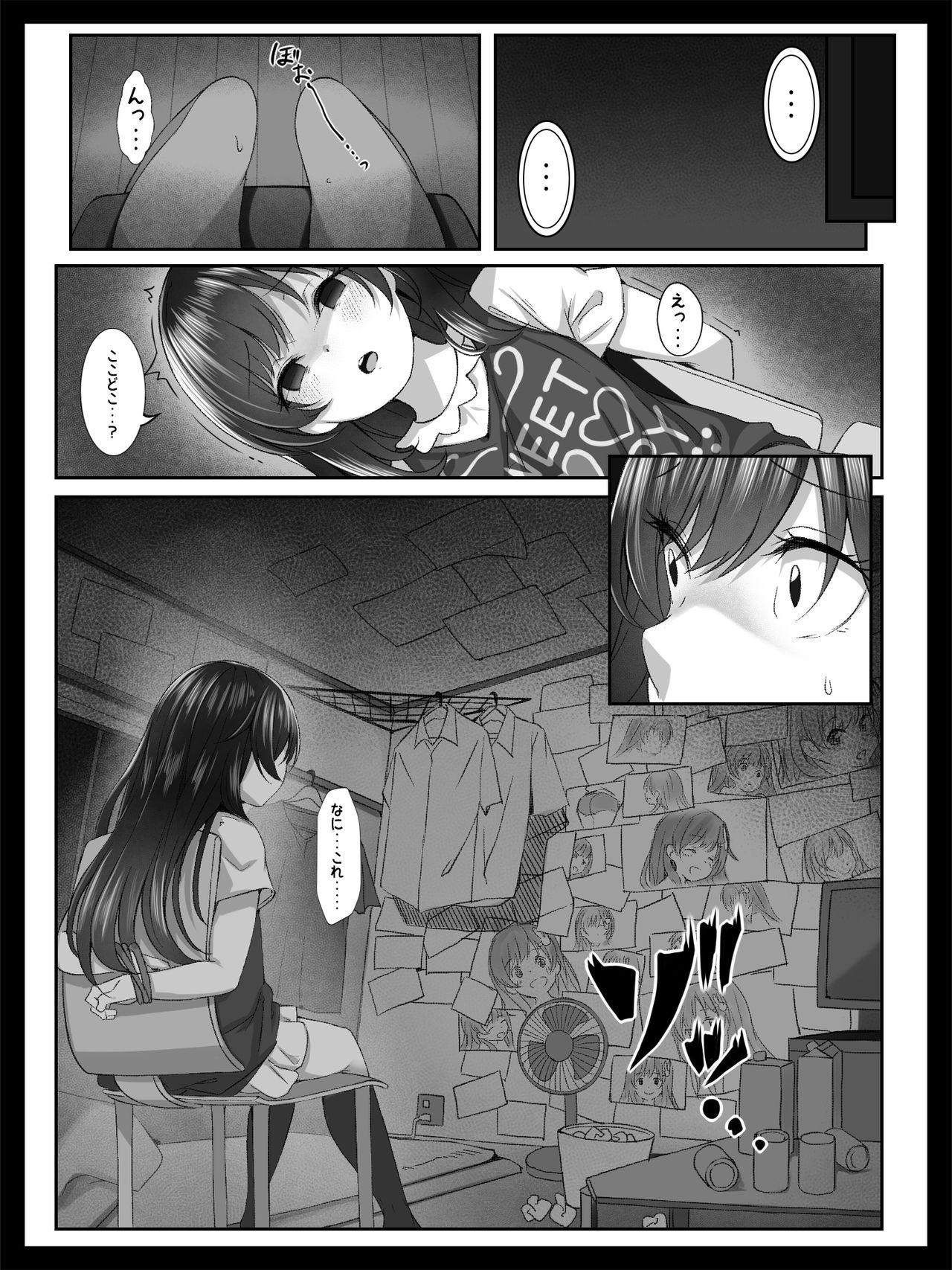Punishment Bishoujo no Namida wa Karehatete - Original Pussy Eating - Page 7