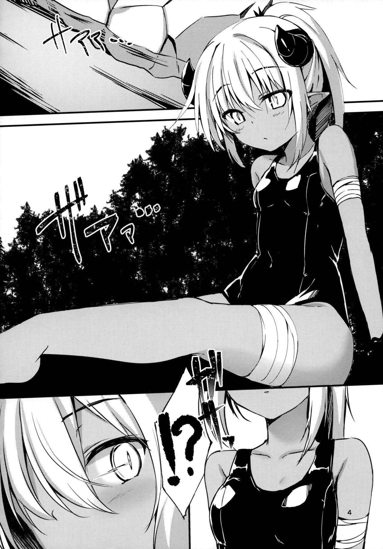 Money (C93) [Mayorice Suishou Iinkai (Dodomeiro Mayonnaise)] Tsunoko (Kari) ni Iroiro suru Hon [Chinese] [無邪気漢化組] - Original Strapon - Page 3