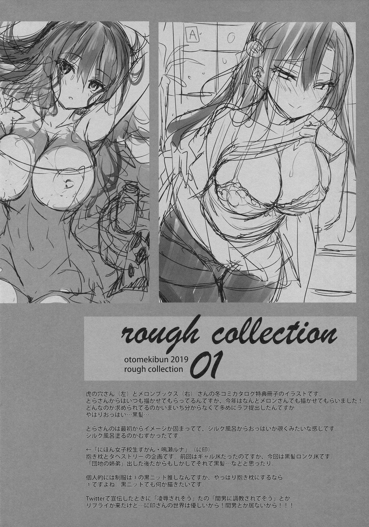 Rough Collection 01 7