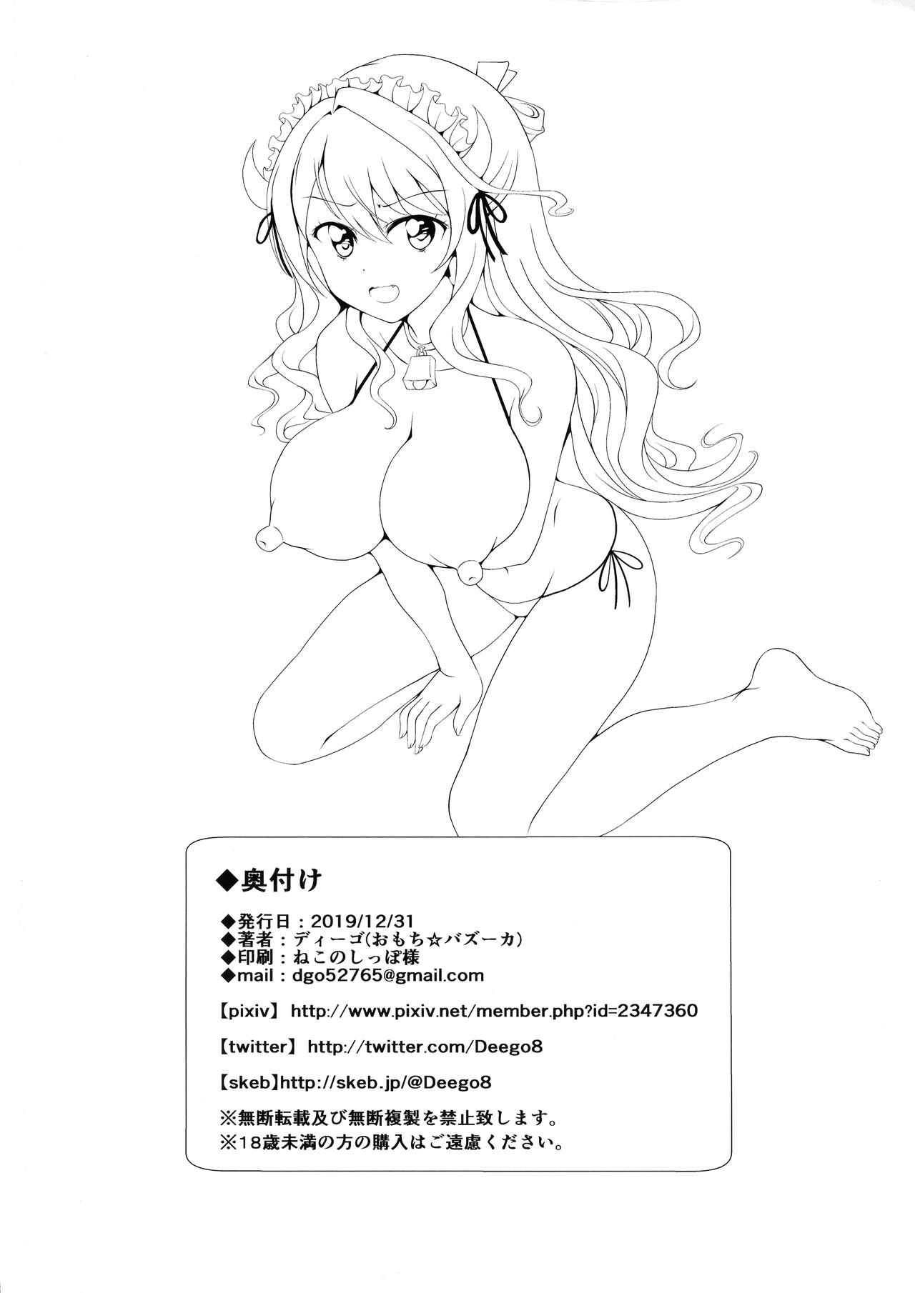 Teenporn NaganaMilk-sama da yo - Kantai collection Amature Sex - Page 18