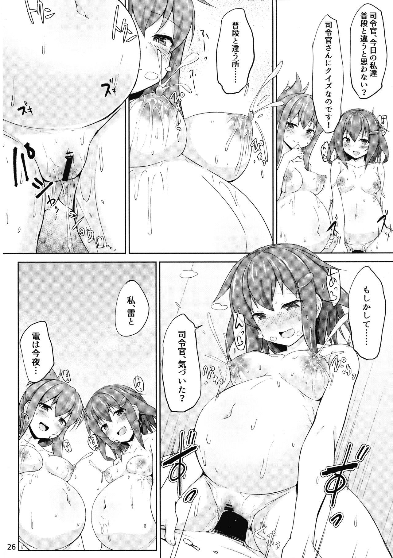 Ikazuchi to Inazuma wa Shireikan no Aka-chan o Unjau no desu!! 25