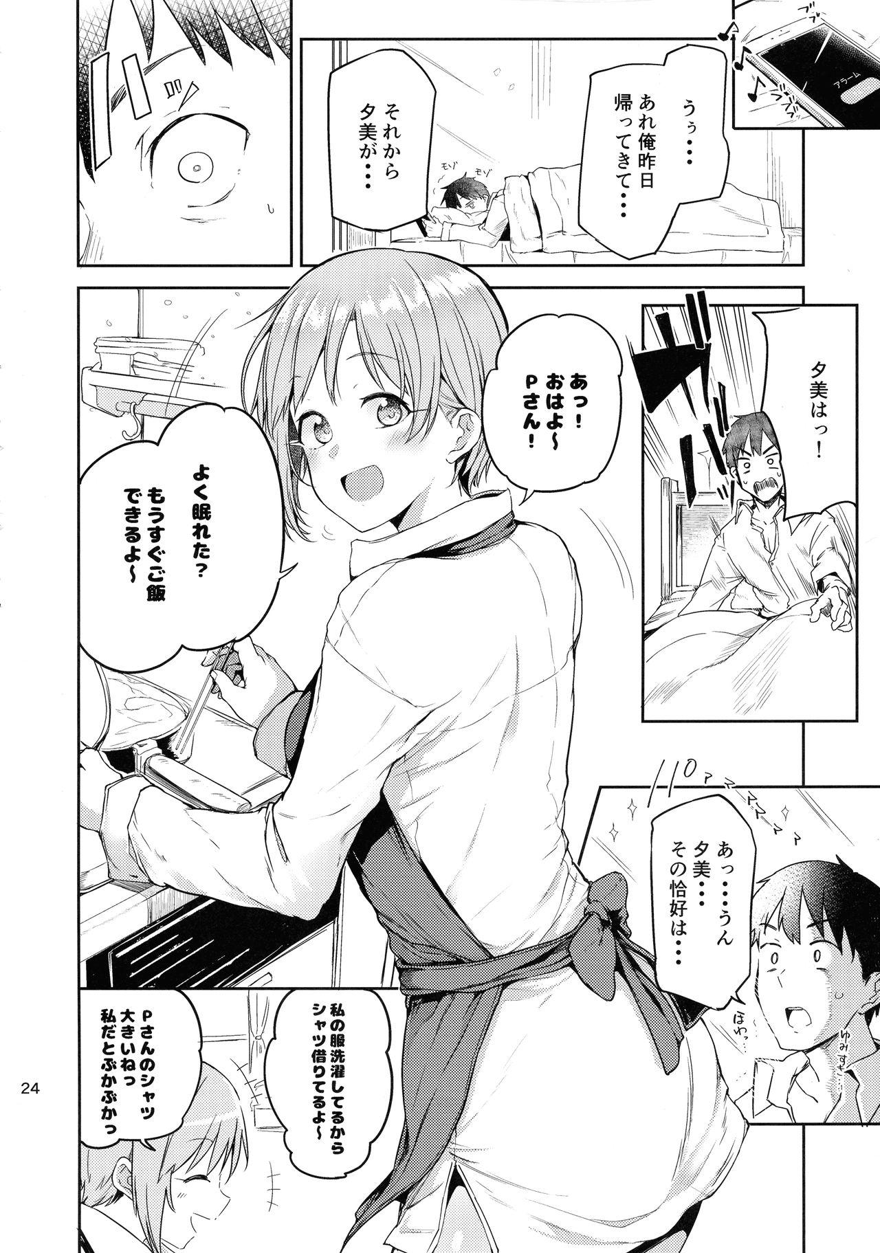 Gay Masturbation Aiba Yumi ni Amaetai!! - The idolmaster Insertion - Page 23