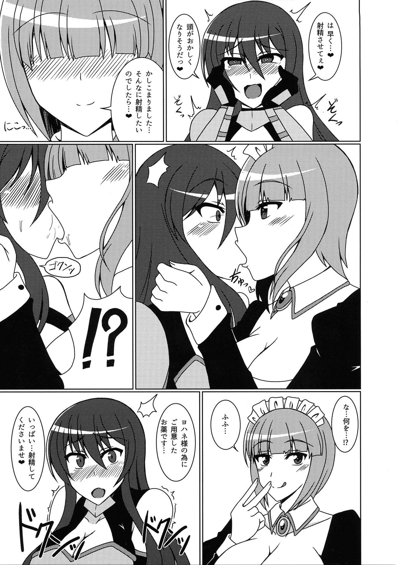 Gay 3some Hime Kishi Yohane no Himegoto - Original Suruba - Page 7