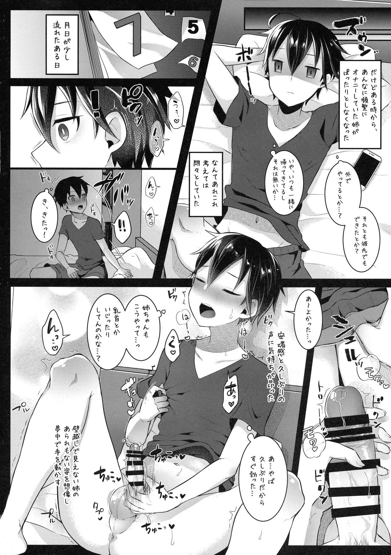 Missionary Futanari Nebosuke no Asa no Seikatsudo 2 - Original Hot Girl - Page 10