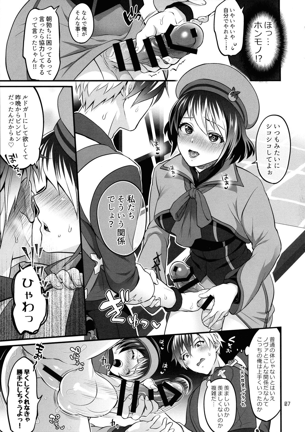 Doctor Totsu Nyuu Futanari Darake no Bunshi Sekai - Tales of xillia Petite Girl Porn - Page 7