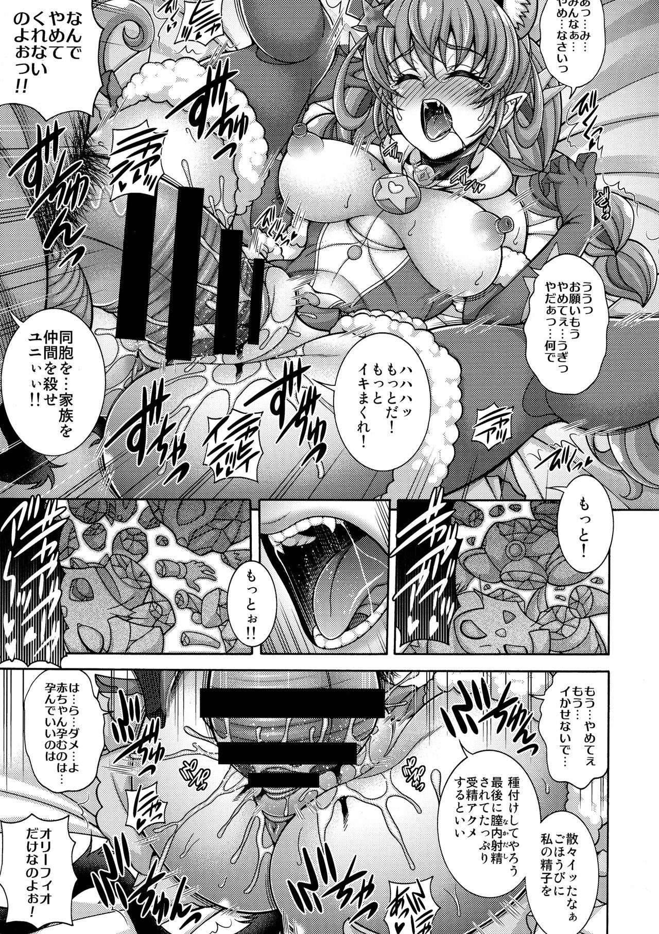 Amateurs Harameite Ginga - Star twinkle precure Rubia - Page 9