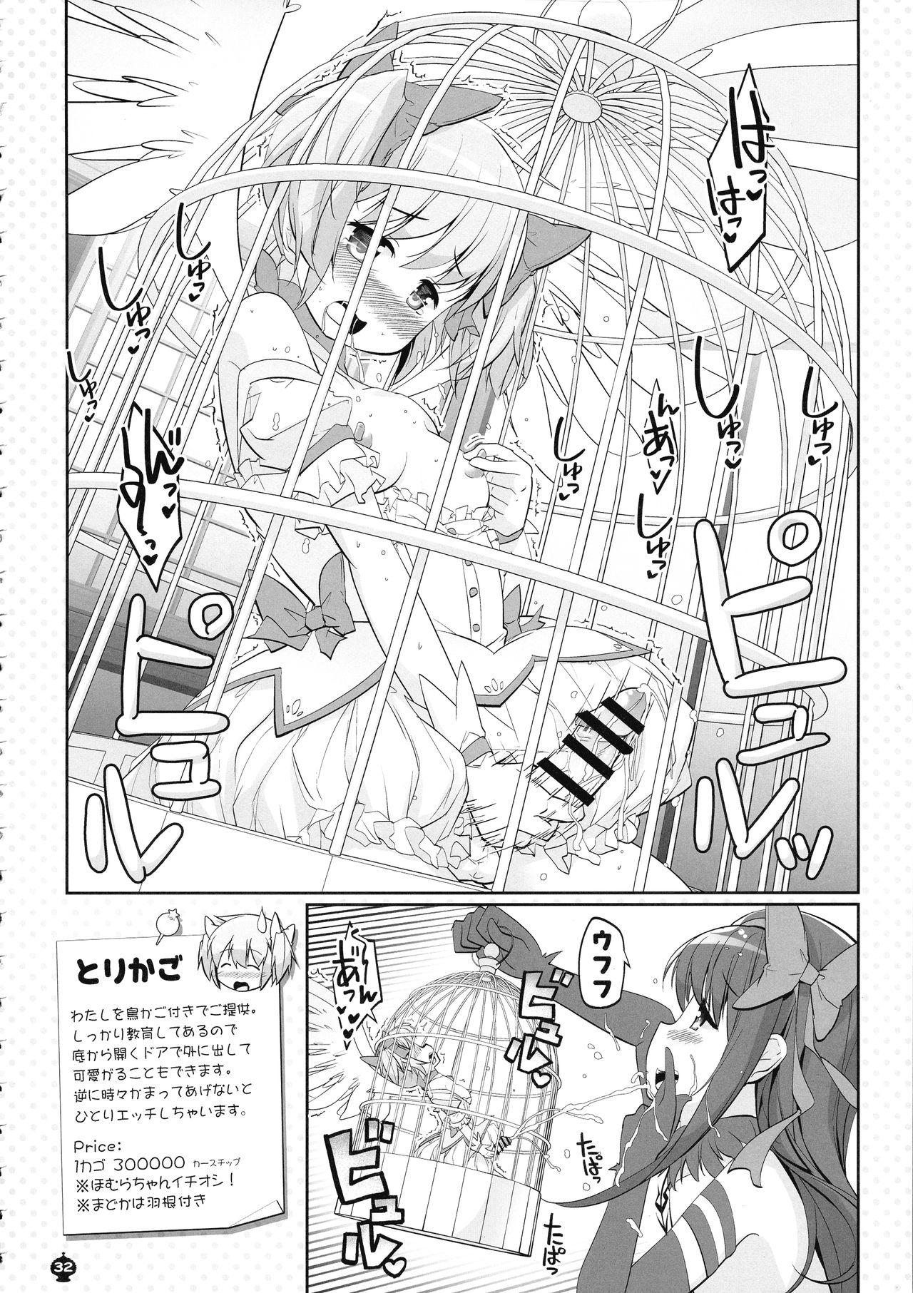 Innocent Kono tokki o matteta... - Puella magi madoka magica Perfect Body Porn - Page 32