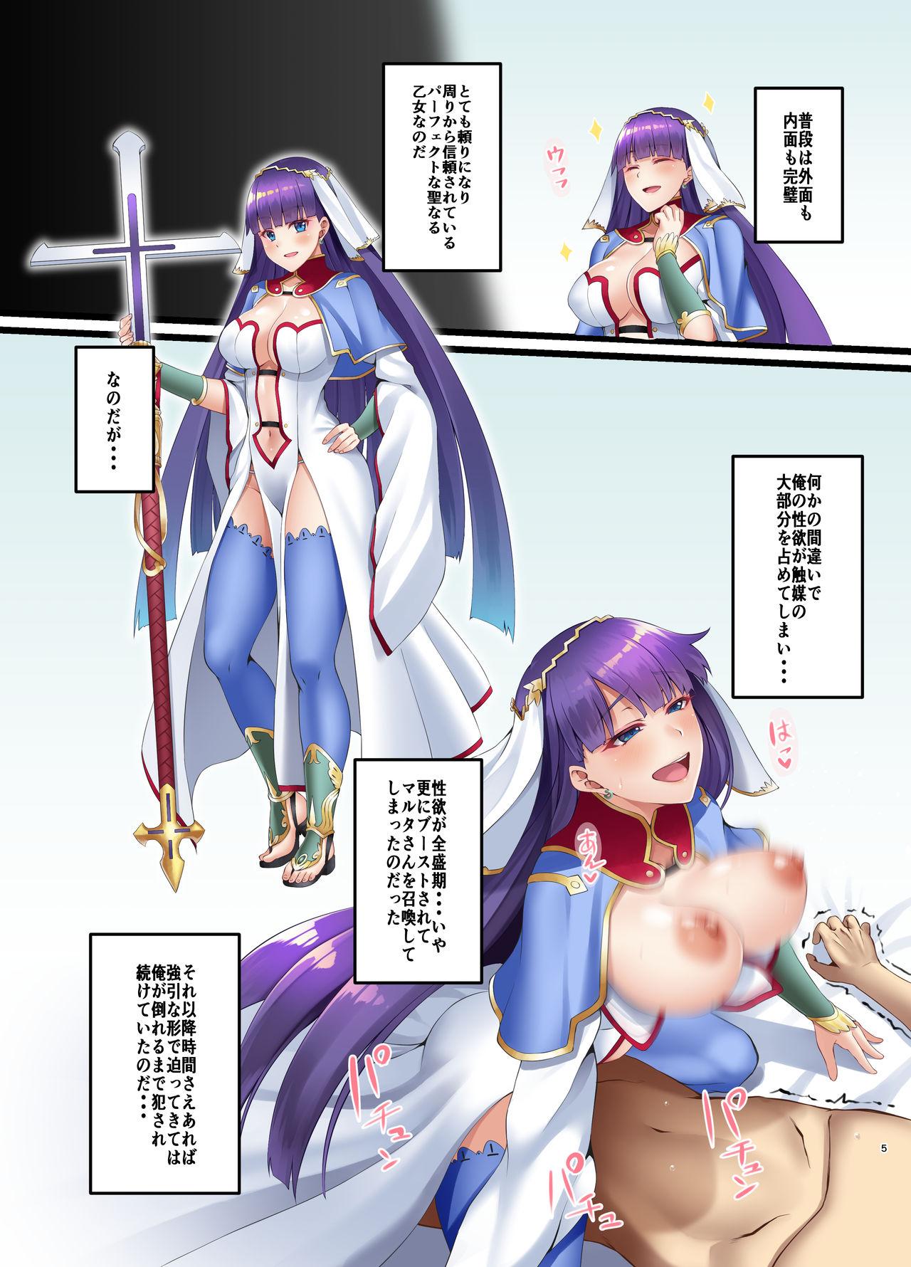 Jacking Off FDO Fate/Dosukebe Order VOL.6.0 - Fate grand order Perfect Body - Page 5