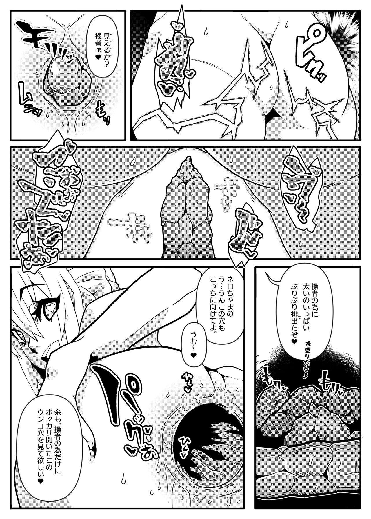 Full MIND CONTROL GIRL 14 - Fate grand order Liveshow - Page 9