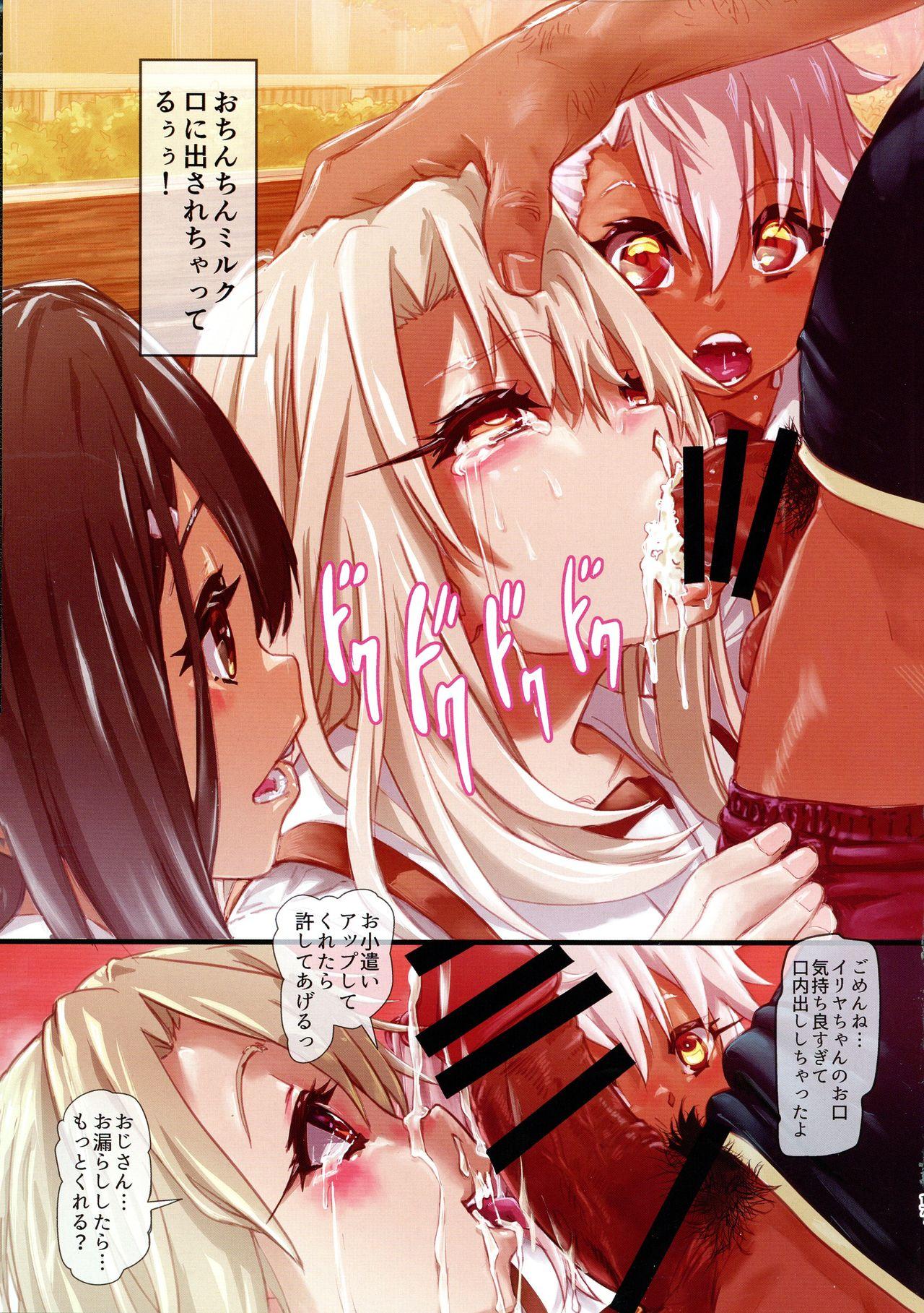 Hot Mom Okozukai ga Hoshii Illya-chan wa Oshikko o Suryu. - Fate kaleid liner prisma illya Phat Ass - Page 15