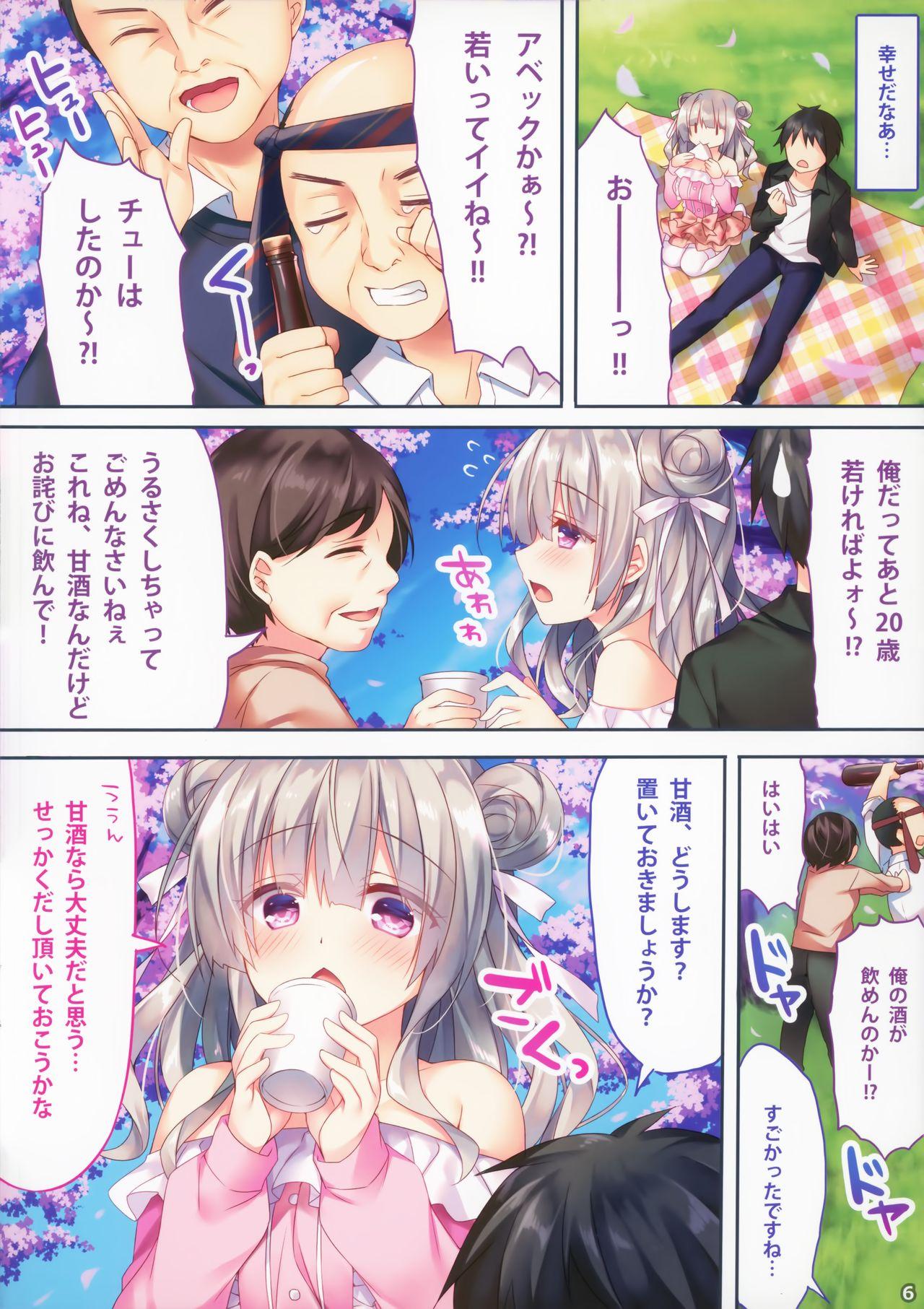 Licking Kurumi Mari no H na Ohanami - Original Scandal - Page 5