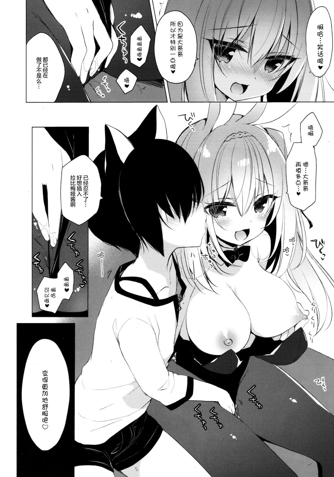 Real Sex Bunny Rabimea to Ichaicha Suru Hon - Original Bathroom - Page 5