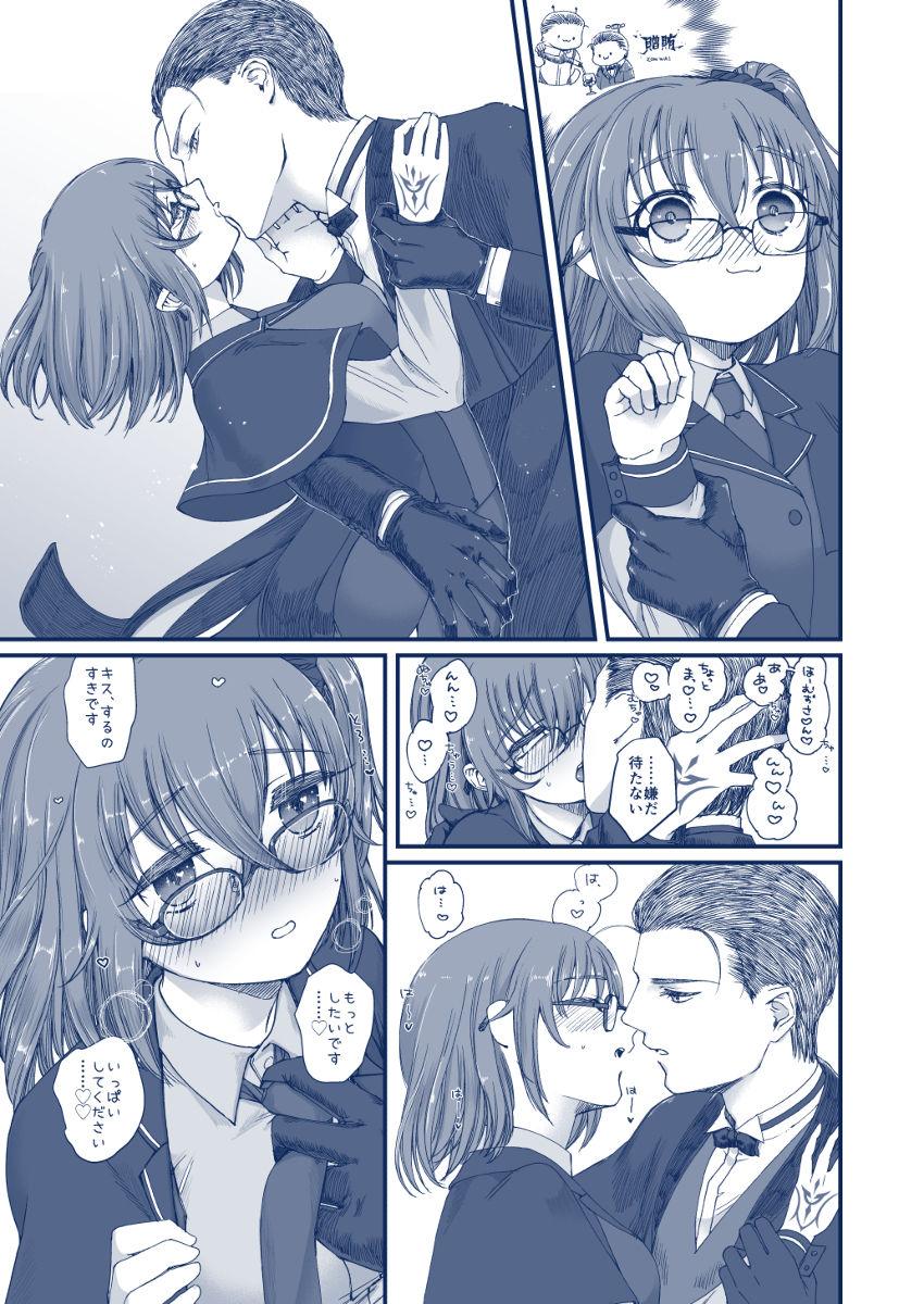 Boobies Mitsu o Hodoku - Fate grand order Girlfriends - Page 4