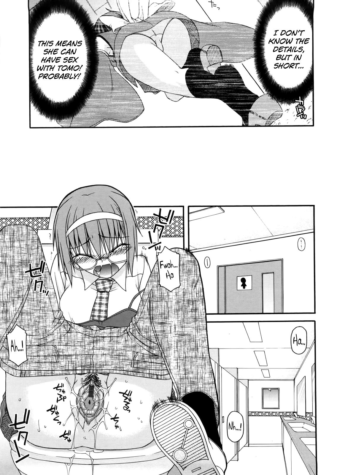 Livecam Chichi Miko! Inran Otome Zoushi Ch.5-6 Spying - Page 9