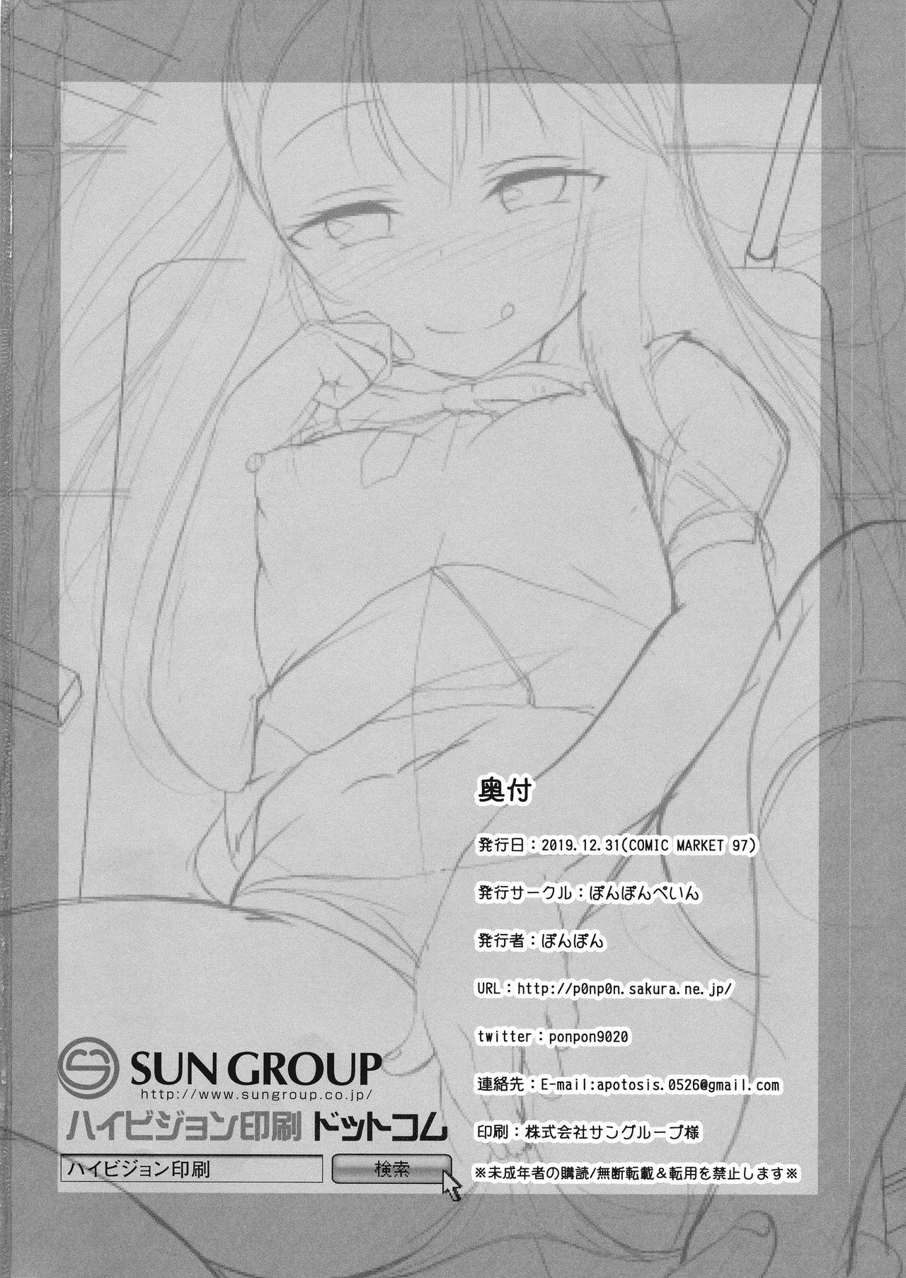 Gay Boyporn Otona o Chouhatsu Suru Chloe-chan ni Moteasoba Reru dake no Hon - Fate grand order Free Rough Sex - Page 20