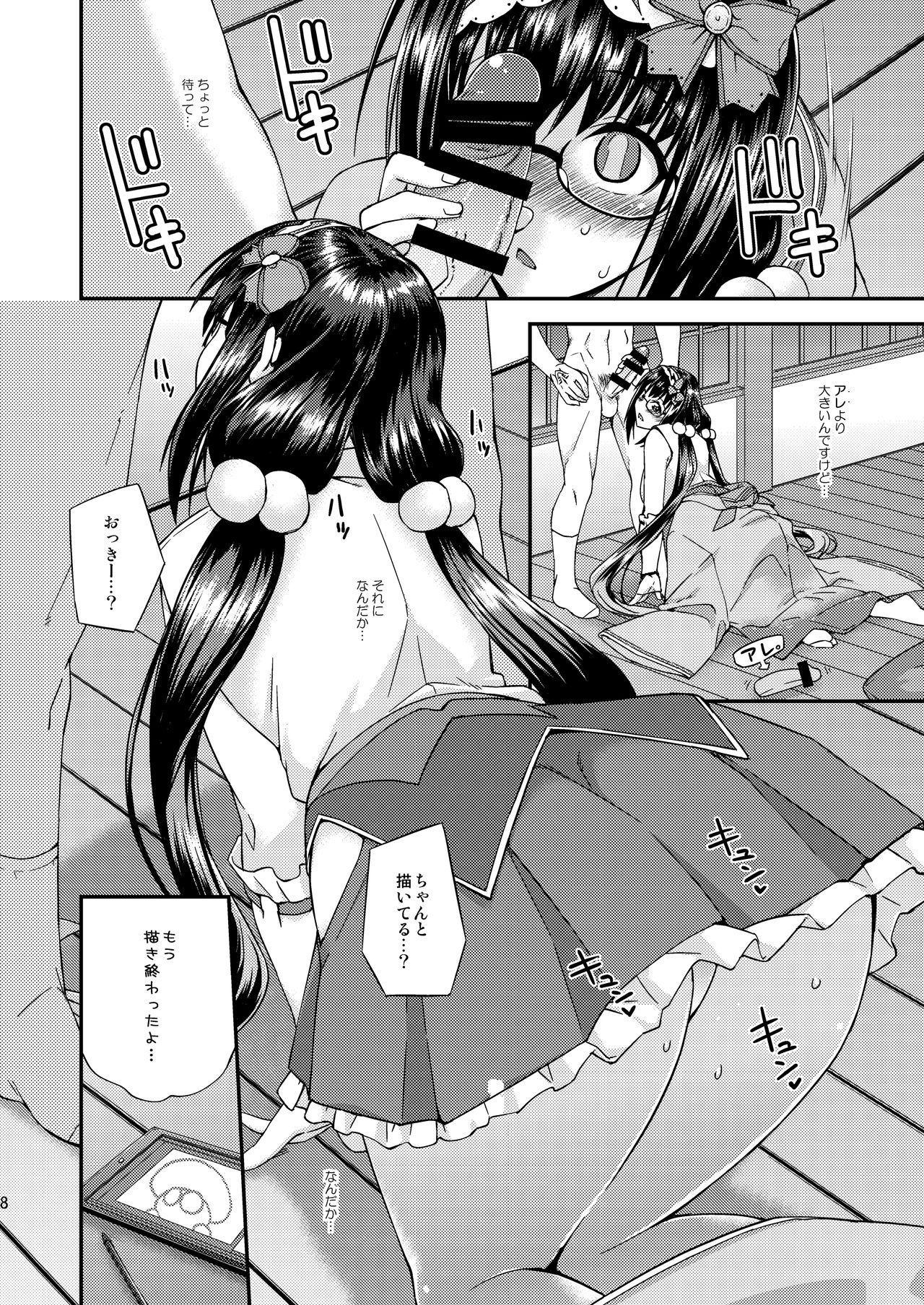 Buttfucking Osakabehime no Iutoori - Fate grand order Chicks - Page 7