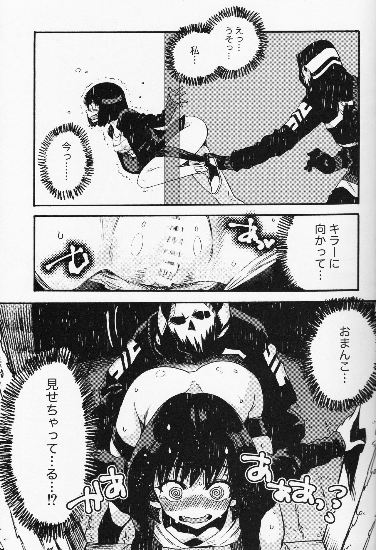 Parody [FUKUFUKU KITCHEN (ODASHI)] Joe-kun to Min-chan no Hon (Dead by Daylight) [Digital] - Dead by daylight Best Blowjob Ever - Page 8