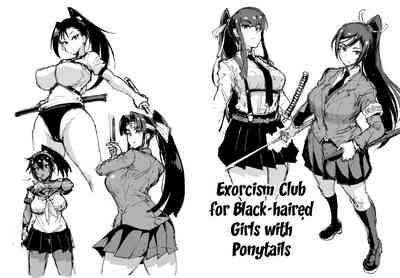 Lolicon Kurokami Ponytail Tsurime JK Taimabu Rakugaki | Exorcism Club for Black Haired Girls with Ponytails- Original hentai Married Woman 2