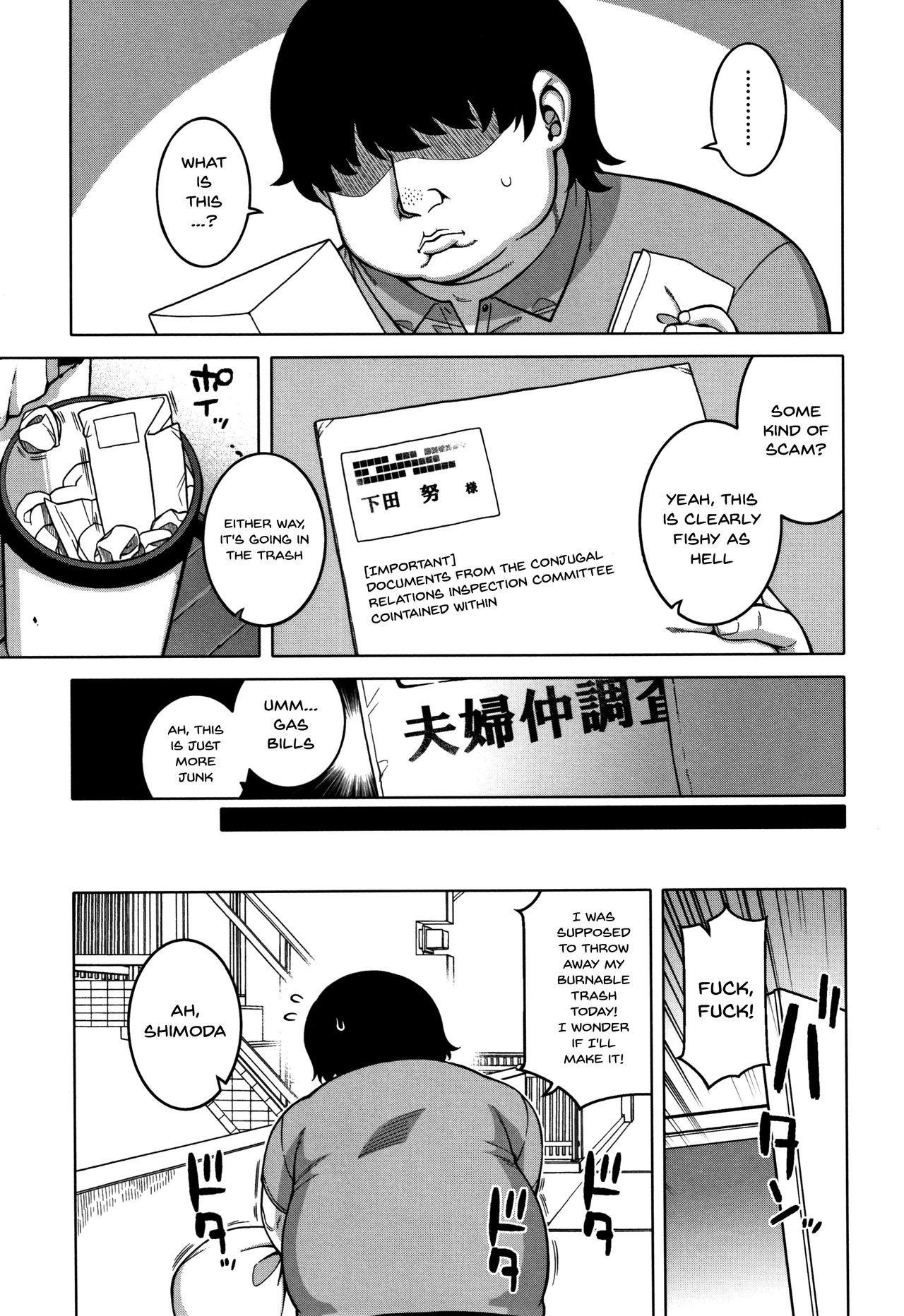 Stranger Saimin Fuufunaka Chousa Blackdick - Page 11