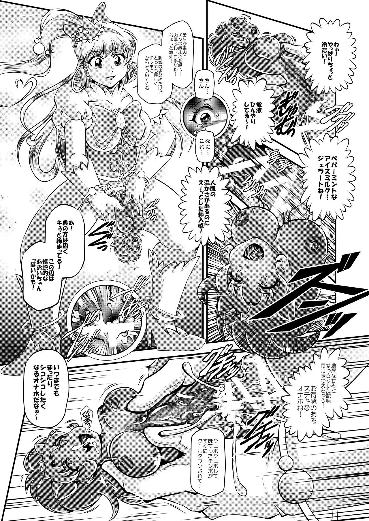 Stretching Kirakira Onahon - Kirakira precure a la mode Maho girls precure Amateur Cumshots - Page 10