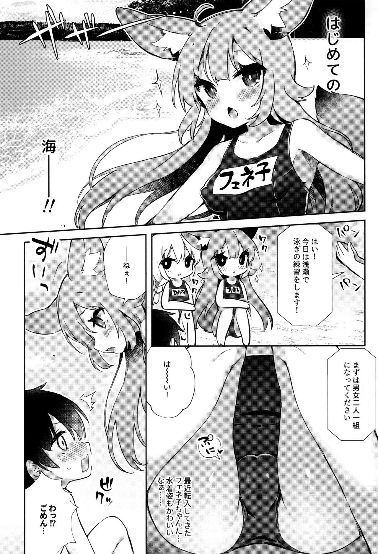 Foursome Fennec Musume Summer! - Original Nude - Page 5