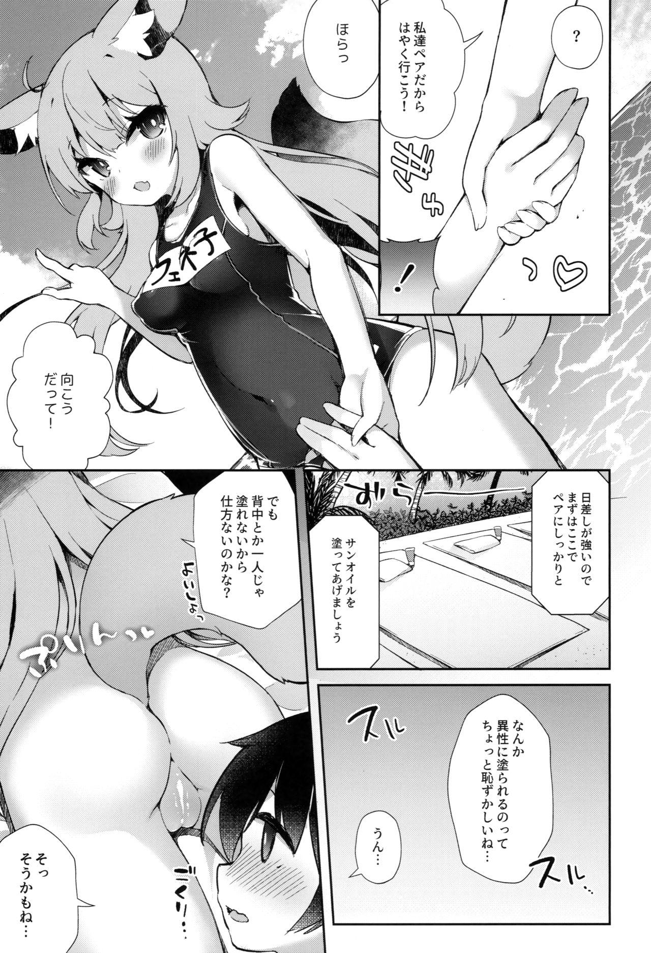 Foursome Fennec Musume Summer! - Original Nude - Page 6