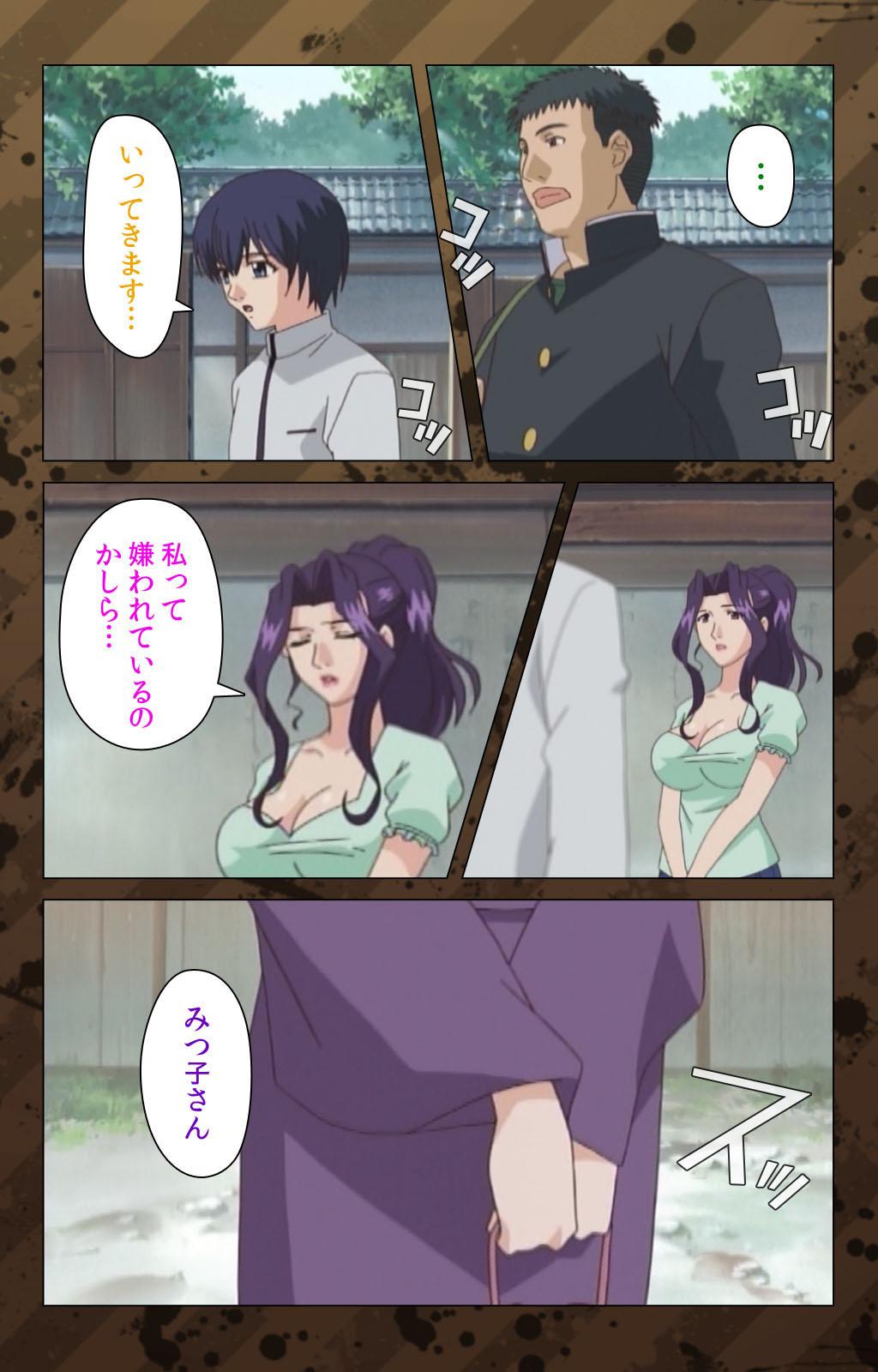 Gay Bukkake [Miyabi Tsuzuru] [Full Color seijin ban] Nikuyome ~Takayanagike no Hitobito~ Kanzenban Husband - Page 8