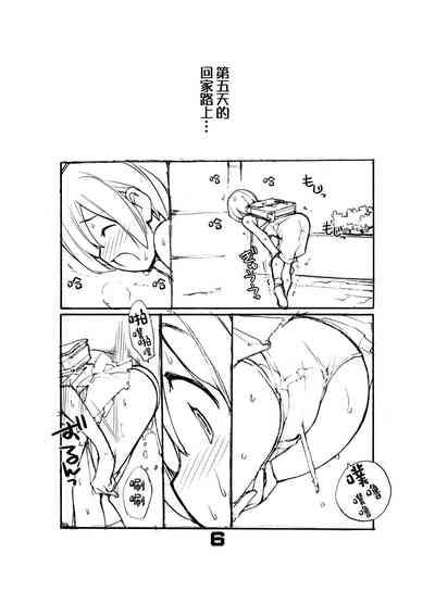 Amateur Sex Juuten Shoujo Hitoketa 5~7-kame Original Hung 7