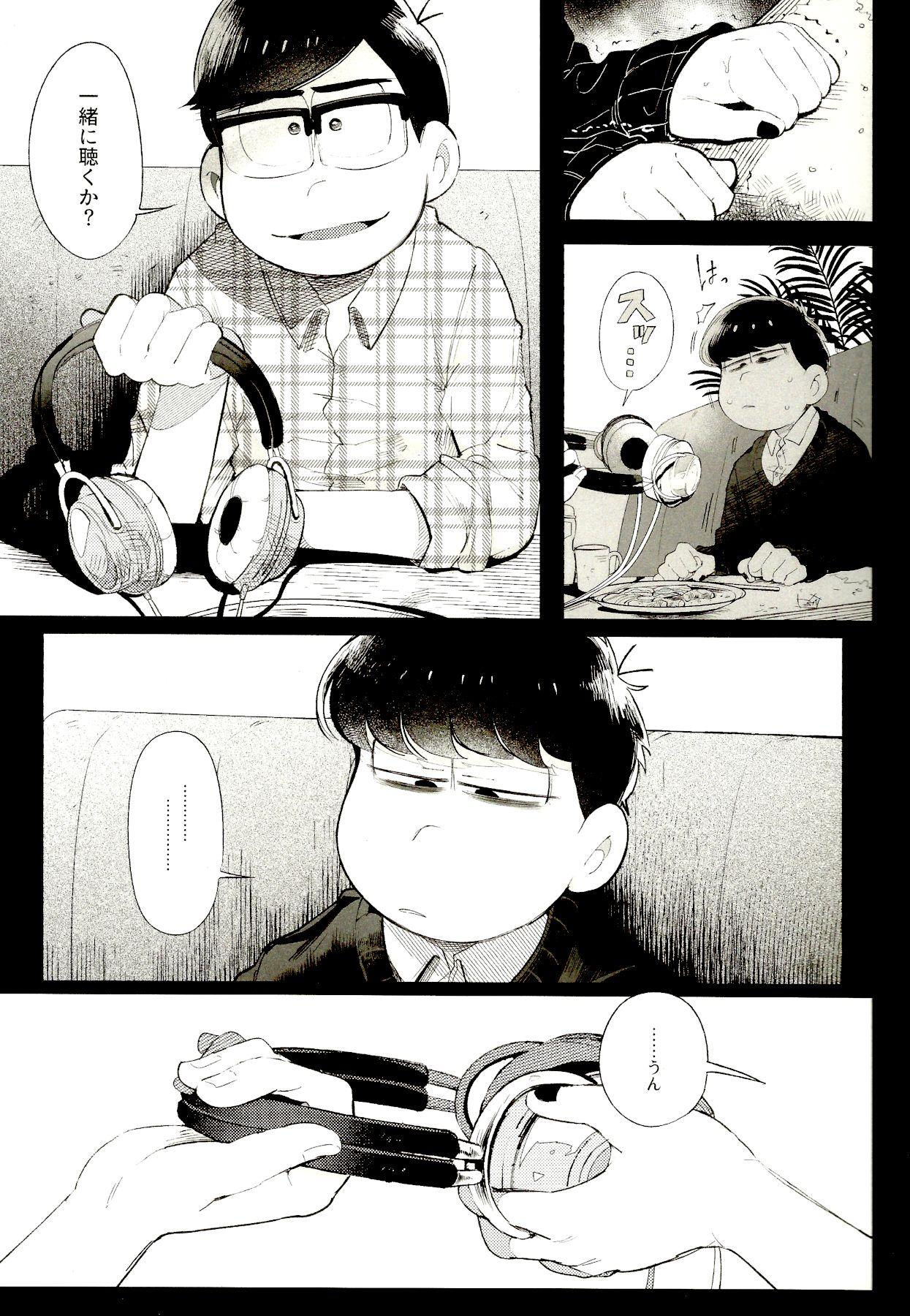 Milf Fuck THE LIGHT SHINES IN THE DARKNESS - Osomatsu-san Nipples - Page 4