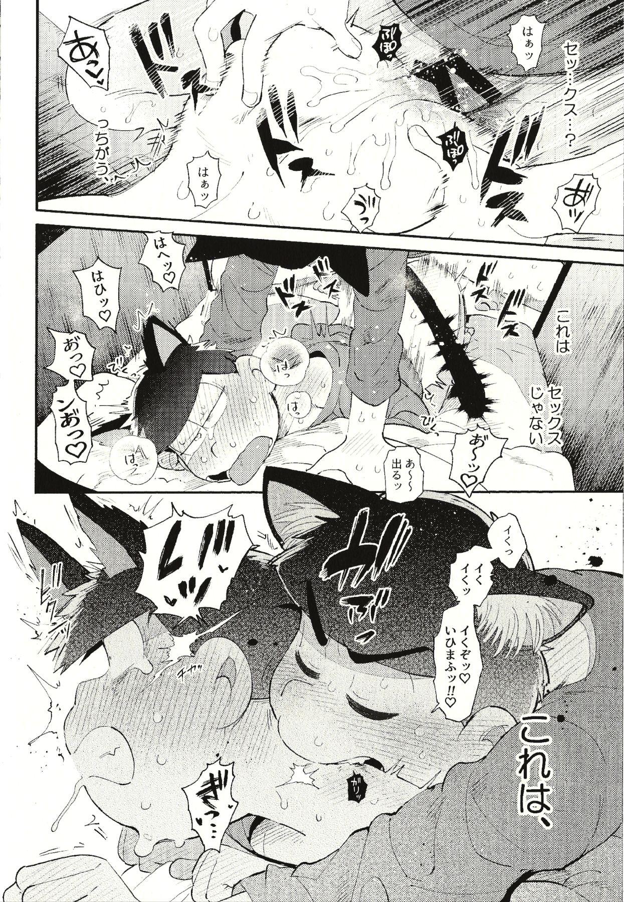 Bukkake Boys CAT MATING - Osomatsu-san Argenta - Page 9