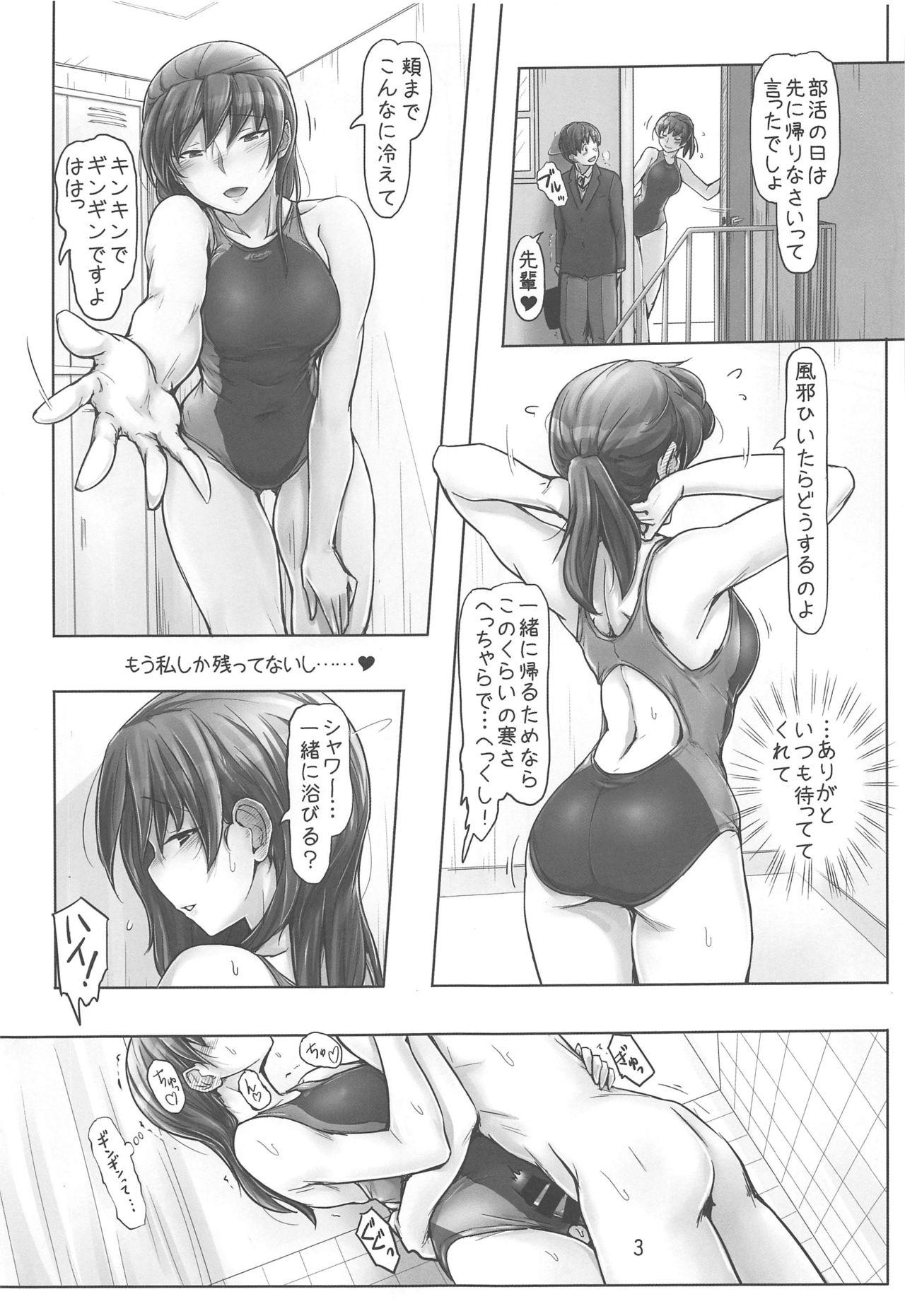 Eating Pussy Kyou mo Samui na. Senpai to Atatamarou! - Amagami Shemale Sex - Page 2