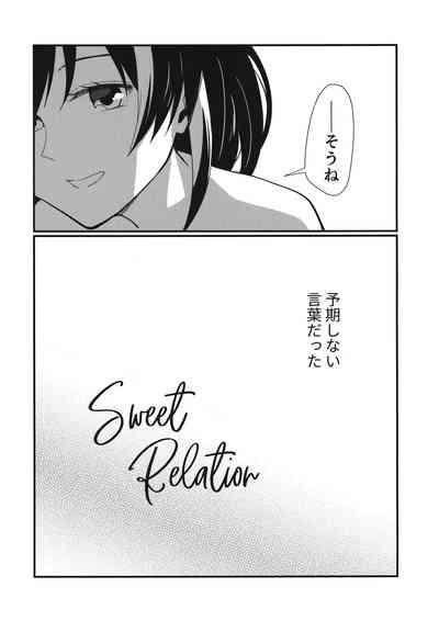Sweet Relation 7