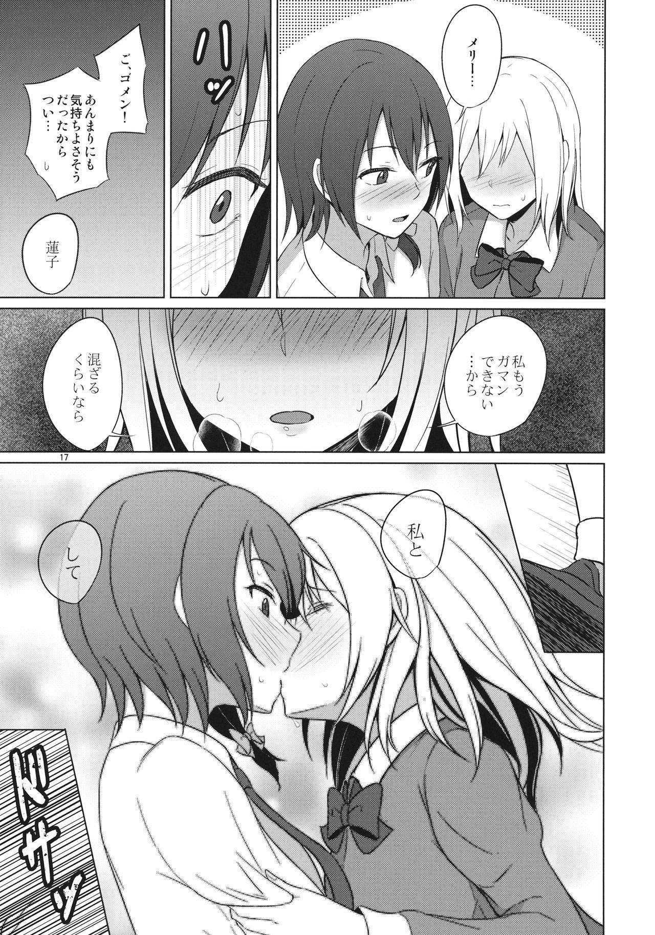 Aikata to Lesbian Fuuzoku o Kanshou suru Koto ni Narimashita. 15