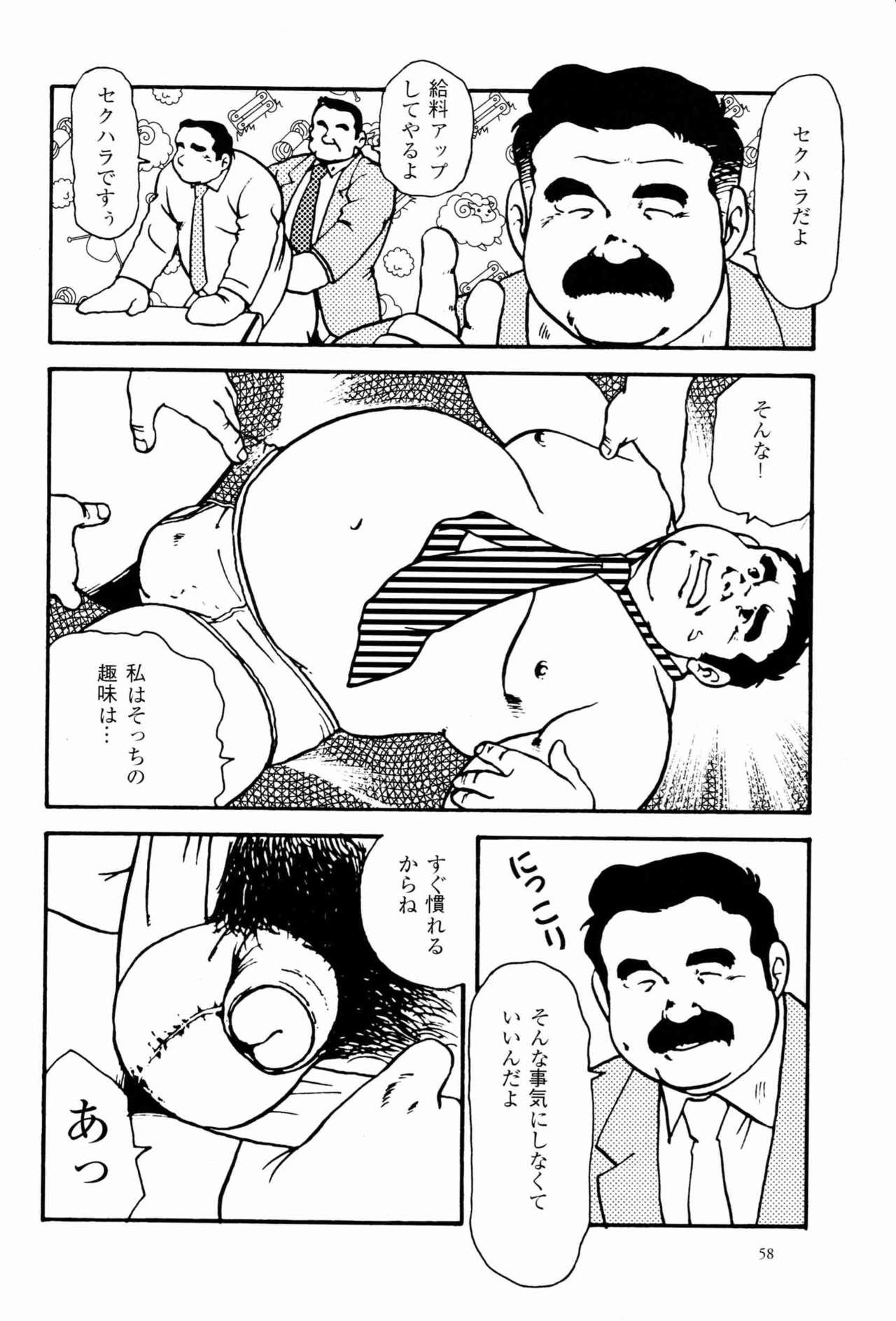 Sexo Anal Eigyou no Susume Lez Hardcore - Page 10