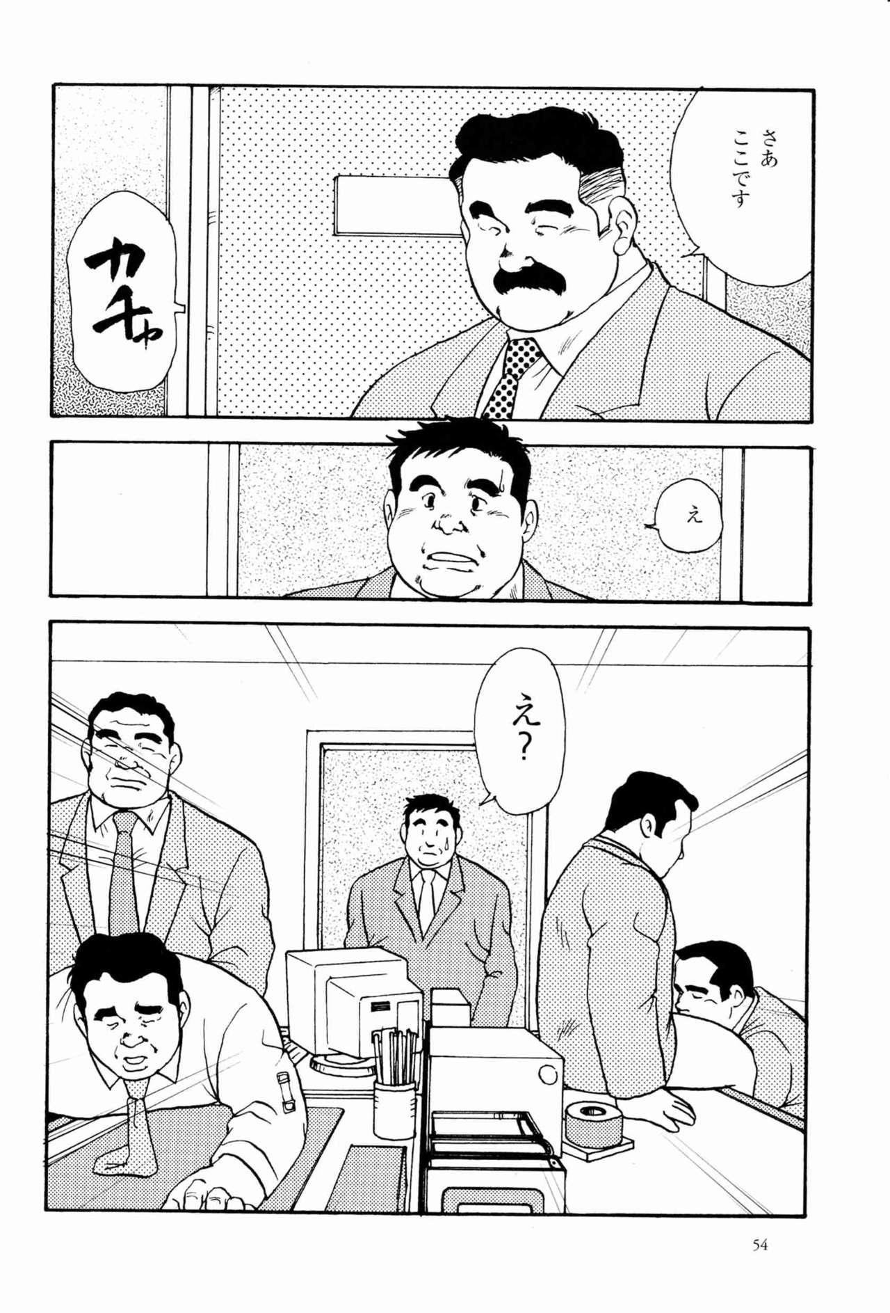 Lez Hardcore Eigyou no Susume Gay Baitbus - Page 6