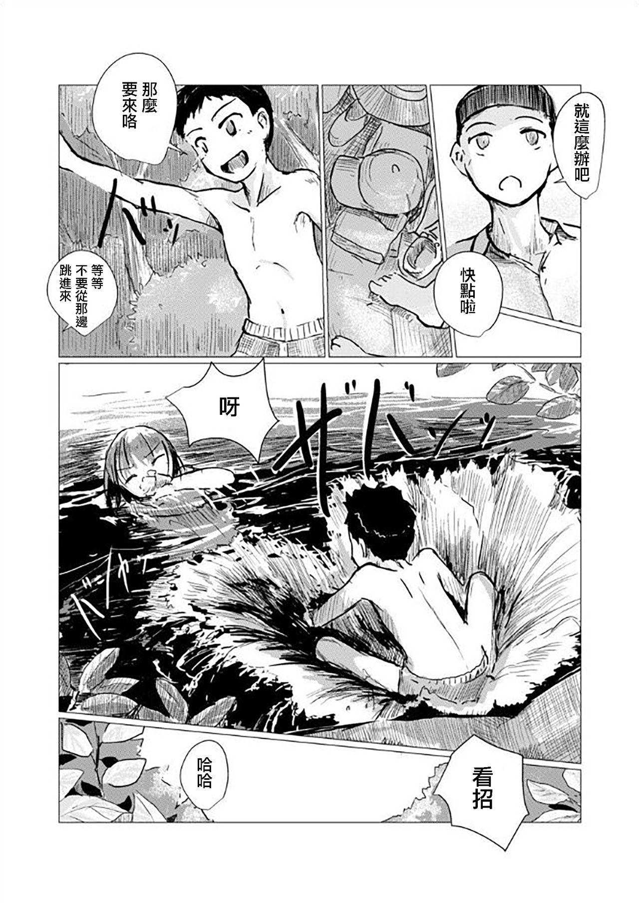 Pica Futari de Mizuasobi - Original Culo - Page 8