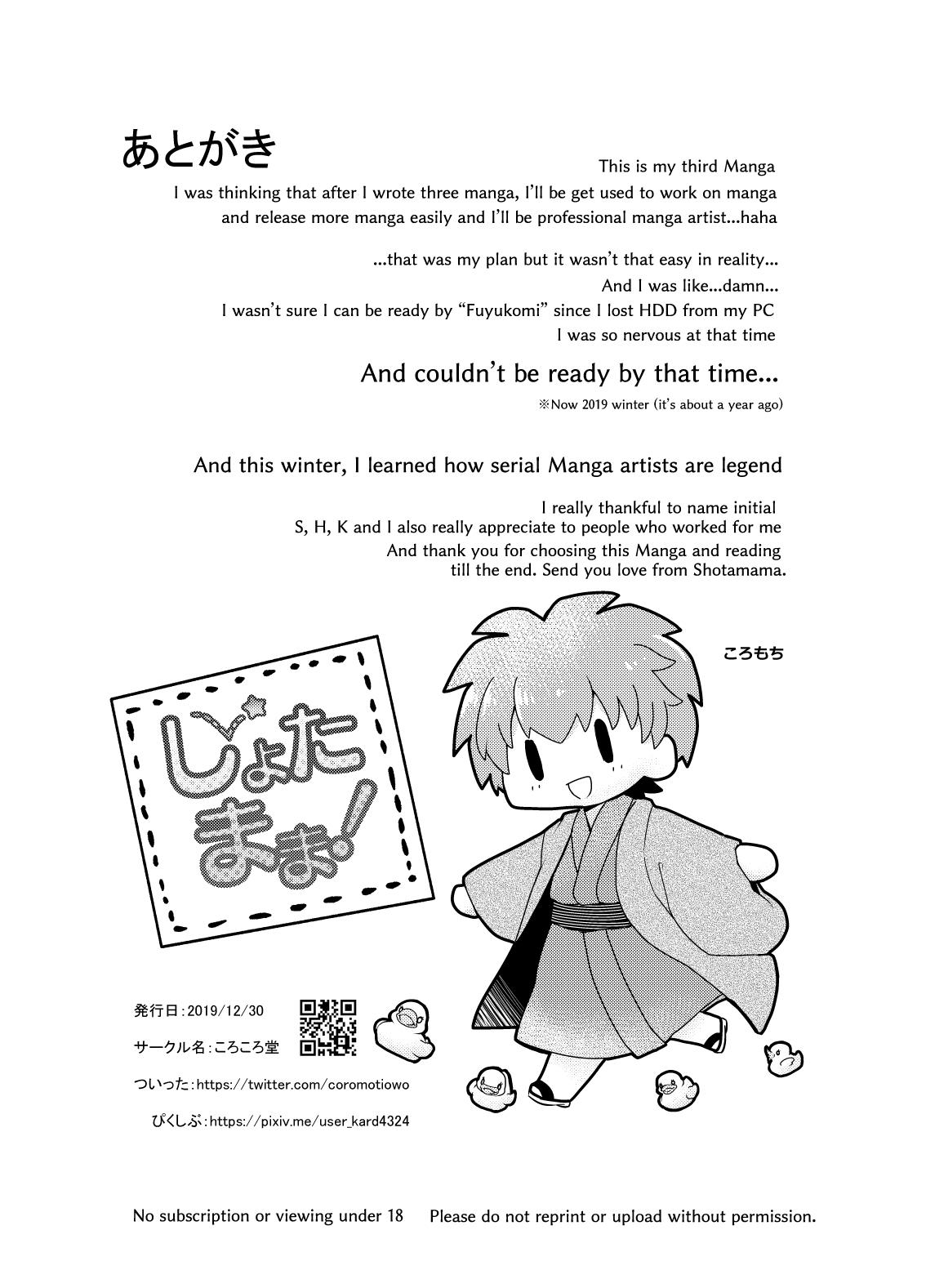 Fantasy Shota Mama! 3 Fuyu - Original Mulher - Page 26