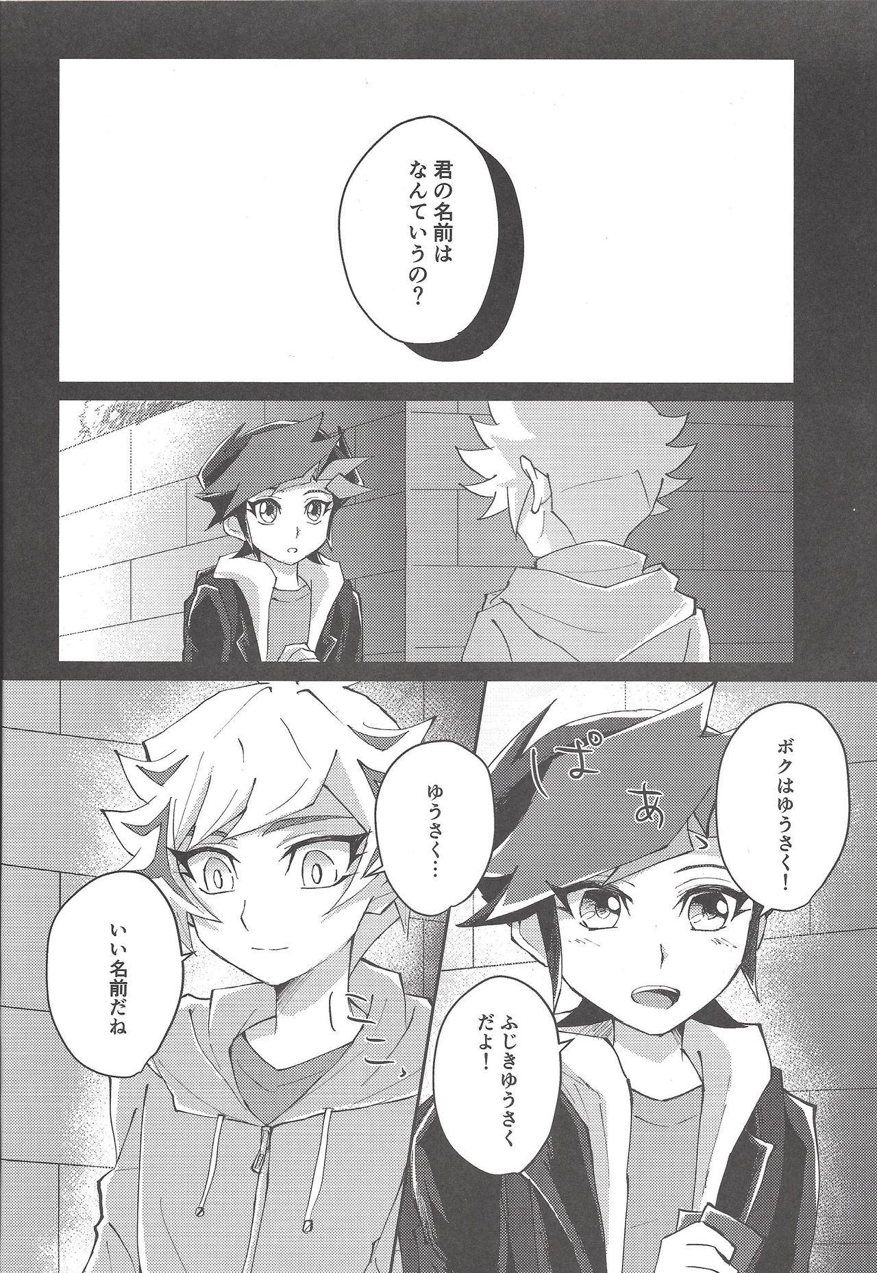 Awesome Chikai to yakusoku - Yu-gi-oh vrains Hetero - Page 11