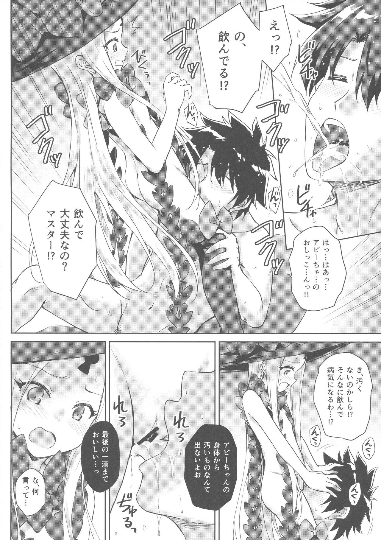 Students Waruiko Abby-chan mo Oshiri Ecchi wa Sasuga ni...? - Fate grand order Blond - Page 11