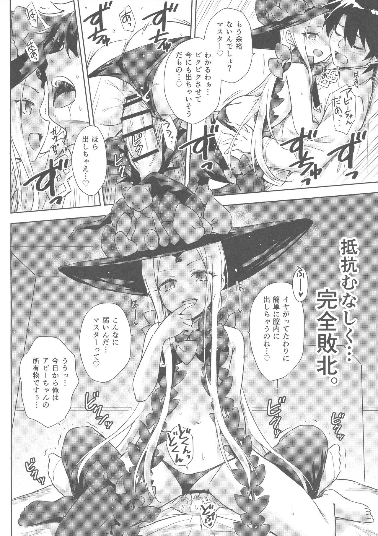 Deep Waruiko Abby-chan mo Oshiri Ecchi wa Sasuga ni...? - Fate grand order Masturbate - Page 7