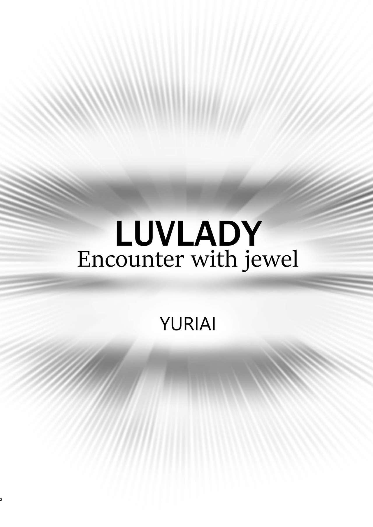 LUVLADY Encounter with jewel 1