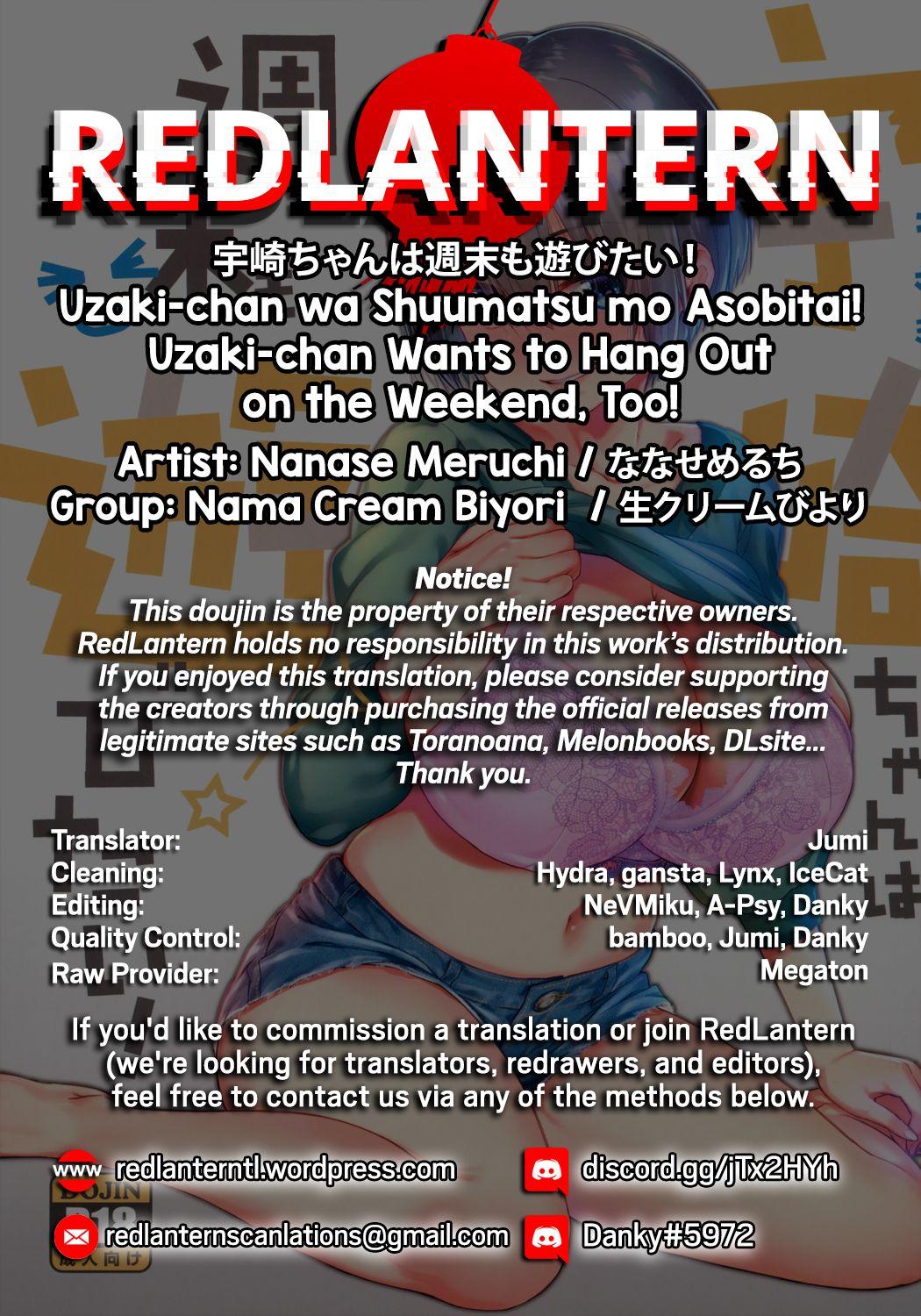 (C96) [Nama Cream Biyori (Nanase Meruchi)] Uzaki-chan wa Shuumatsu mo Asobitai! | Uzaki-chan Wants to Hang Out on the Weekend, Too! (Uzaki-chan wa Asobitai!) [English] {RedLantern} 1
