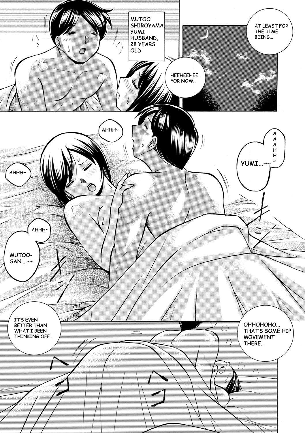 Cheating Gichichi Kashima - Page 8