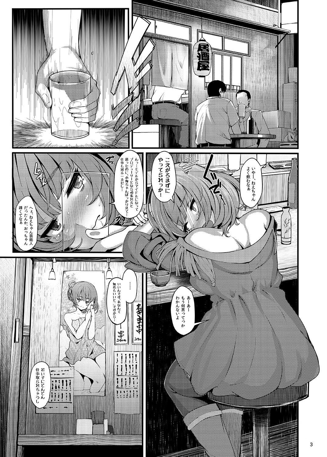 Grandpa maple poison - The idolmaster Tied - Page 2