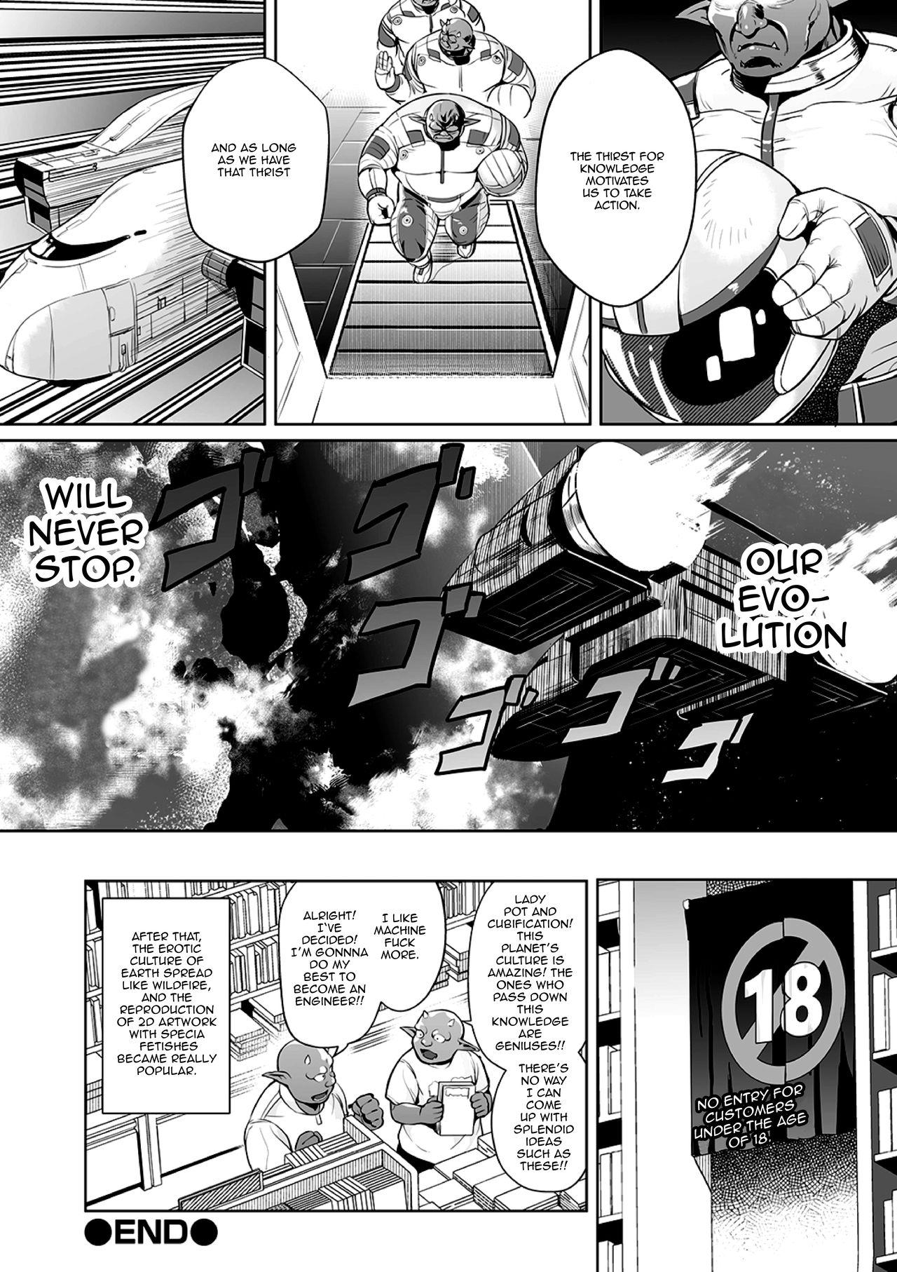 Load Uchuu Ichi Yabai Deai | The Worst Meeting In The Universe Aussie - Page 22