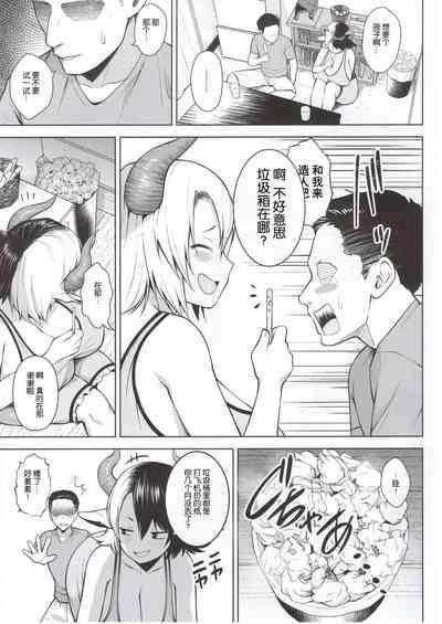 Oku-san no Oppai ga Dekasugiru noga Warui! 4