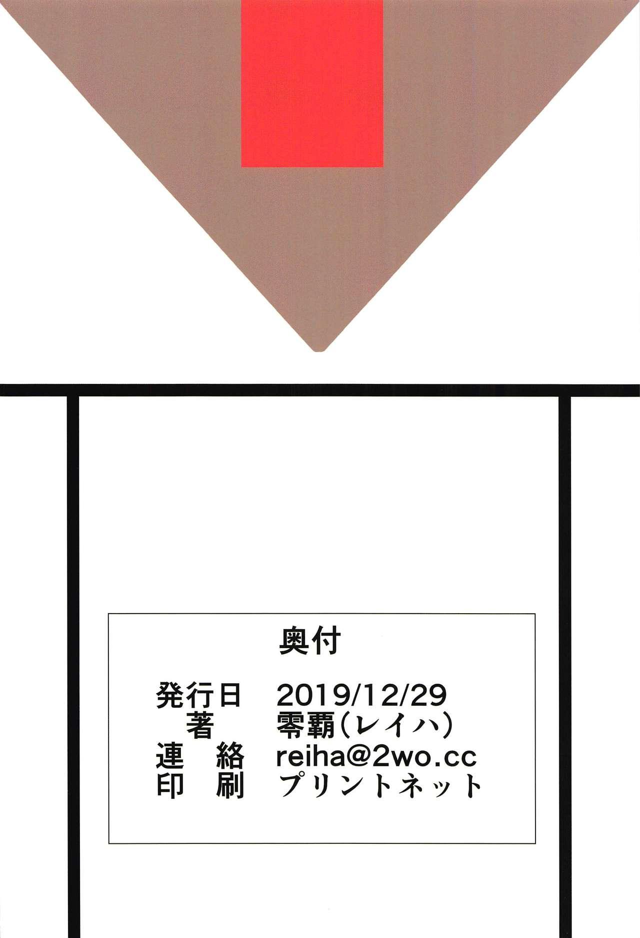 Sub Keijunyoukan no Jitsugi Seikyouiku - Kantai collection Tgirl - Page 28