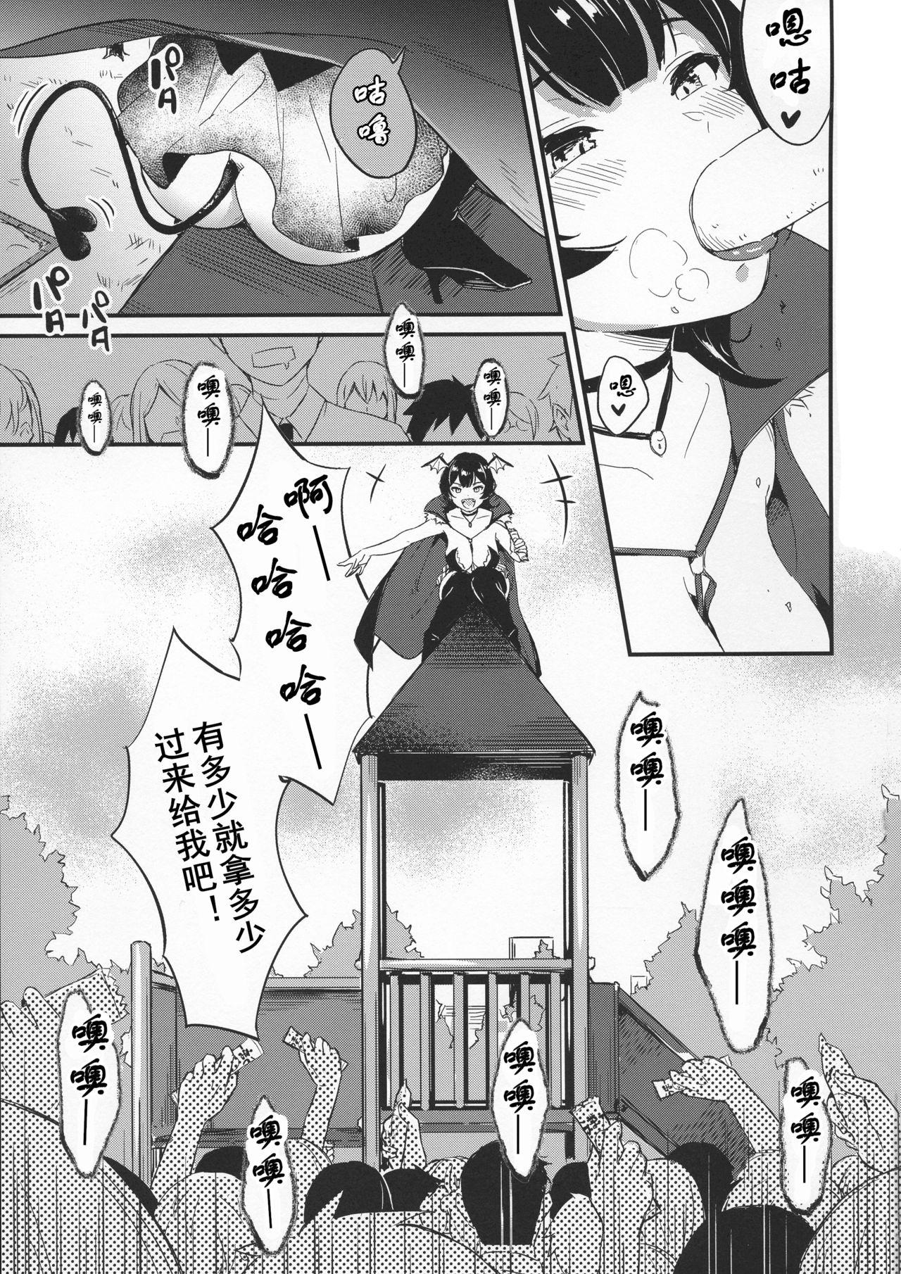 Gay Kissing Futanari Twins 1 | 正义的伙伴—扶她双侠 - Original Action - Page 4