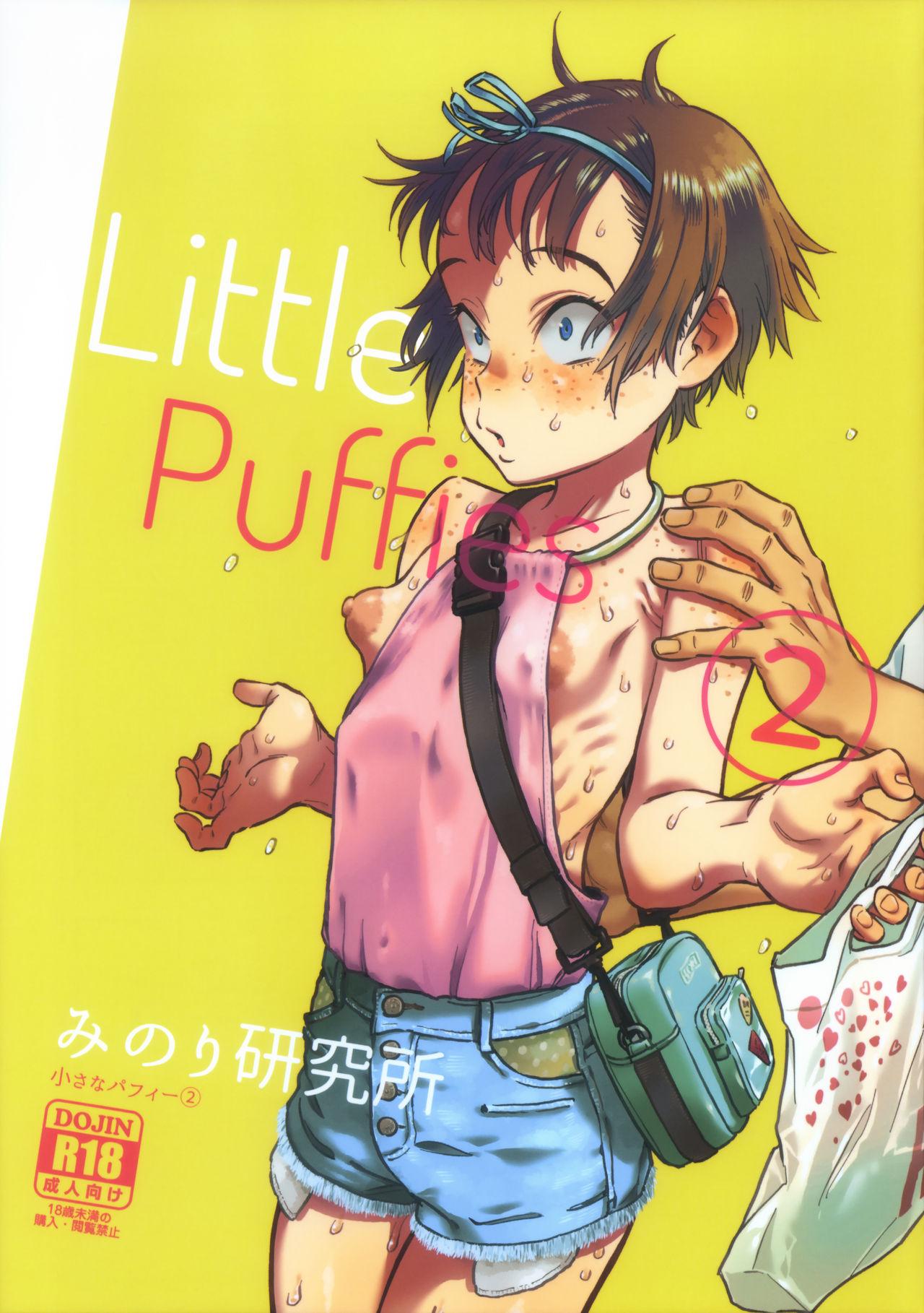 Chiisana Puffy 2 | Little Puffies 2 0