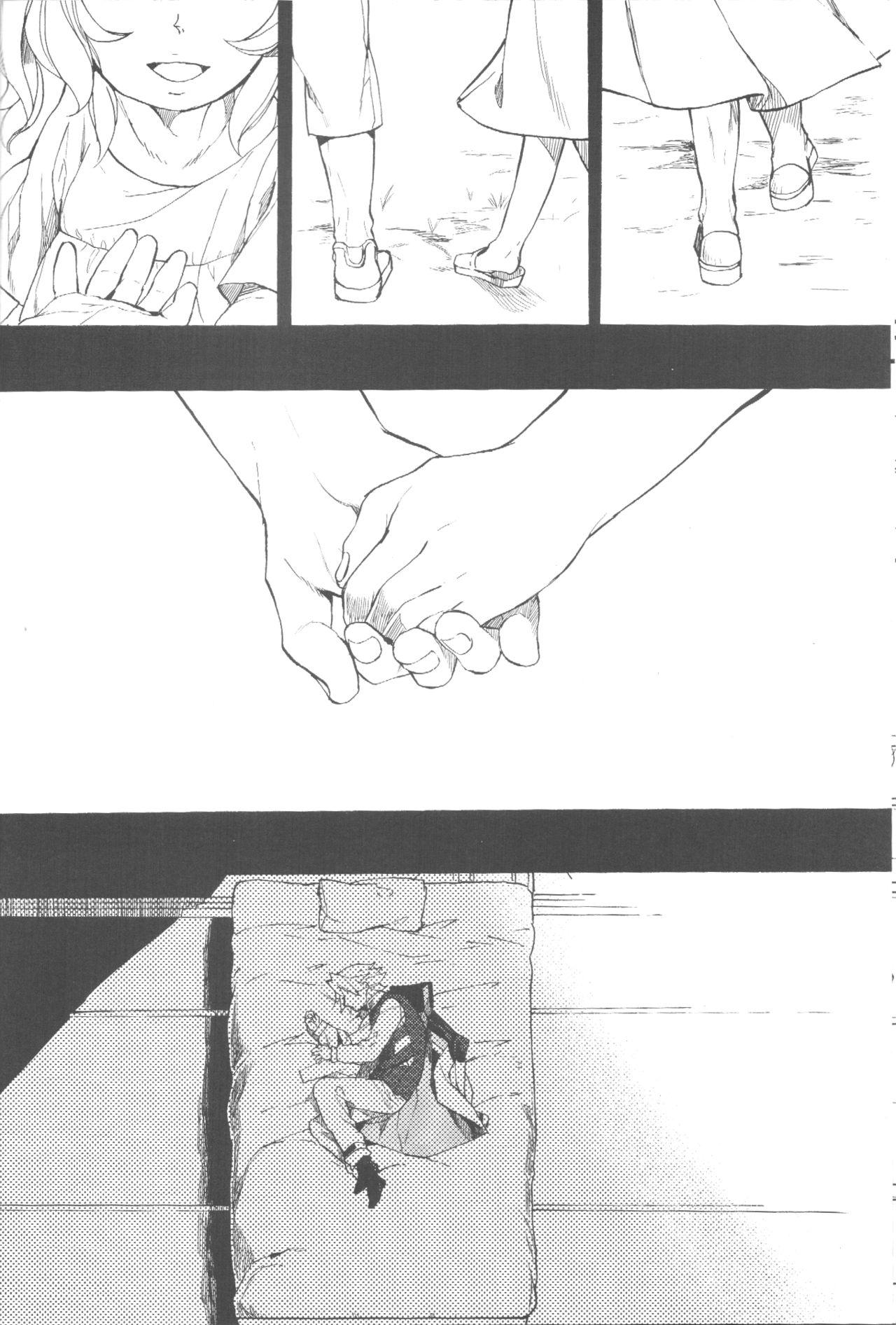  Ai to Makoto - Azure striker gunvolt Chacal - Page 10